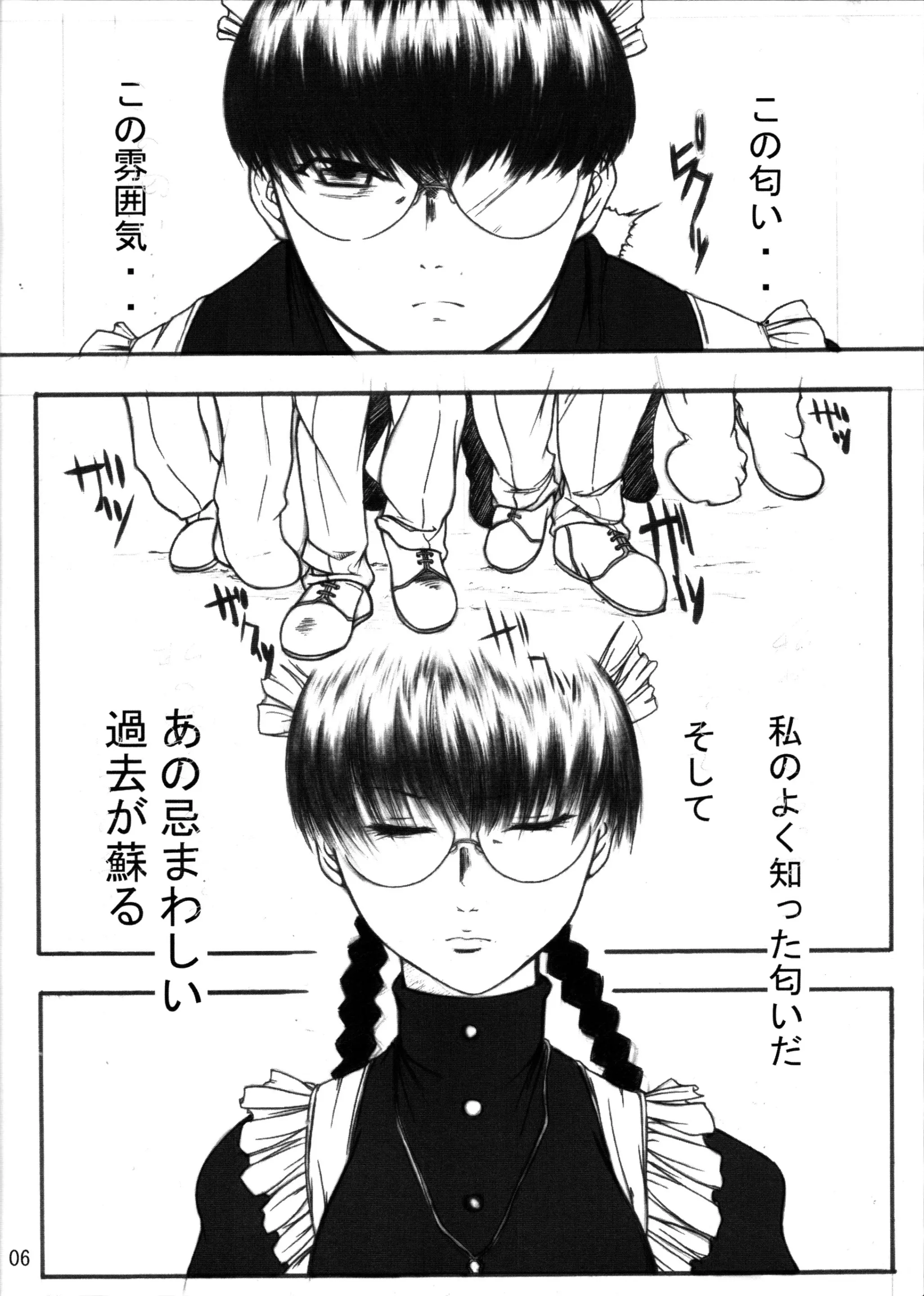 웹툰 이미지 4