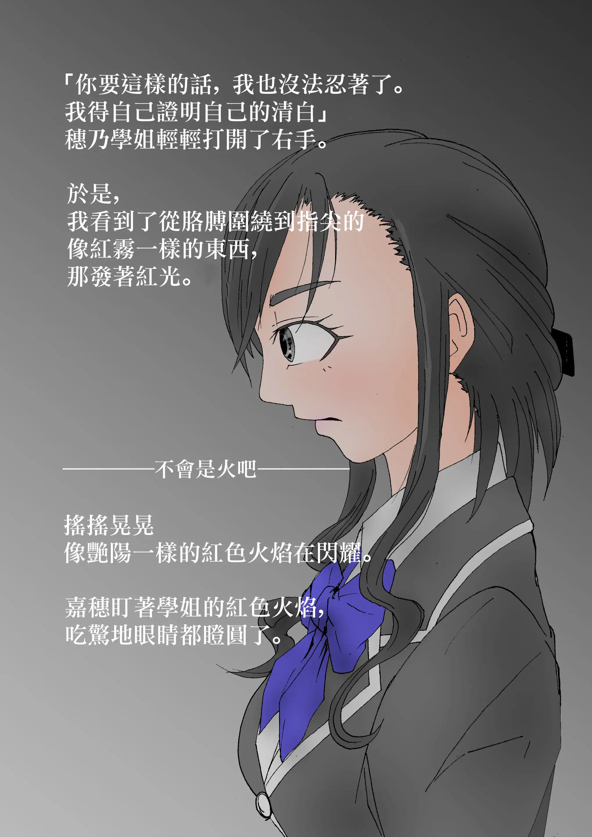 웹툰 이미지 51