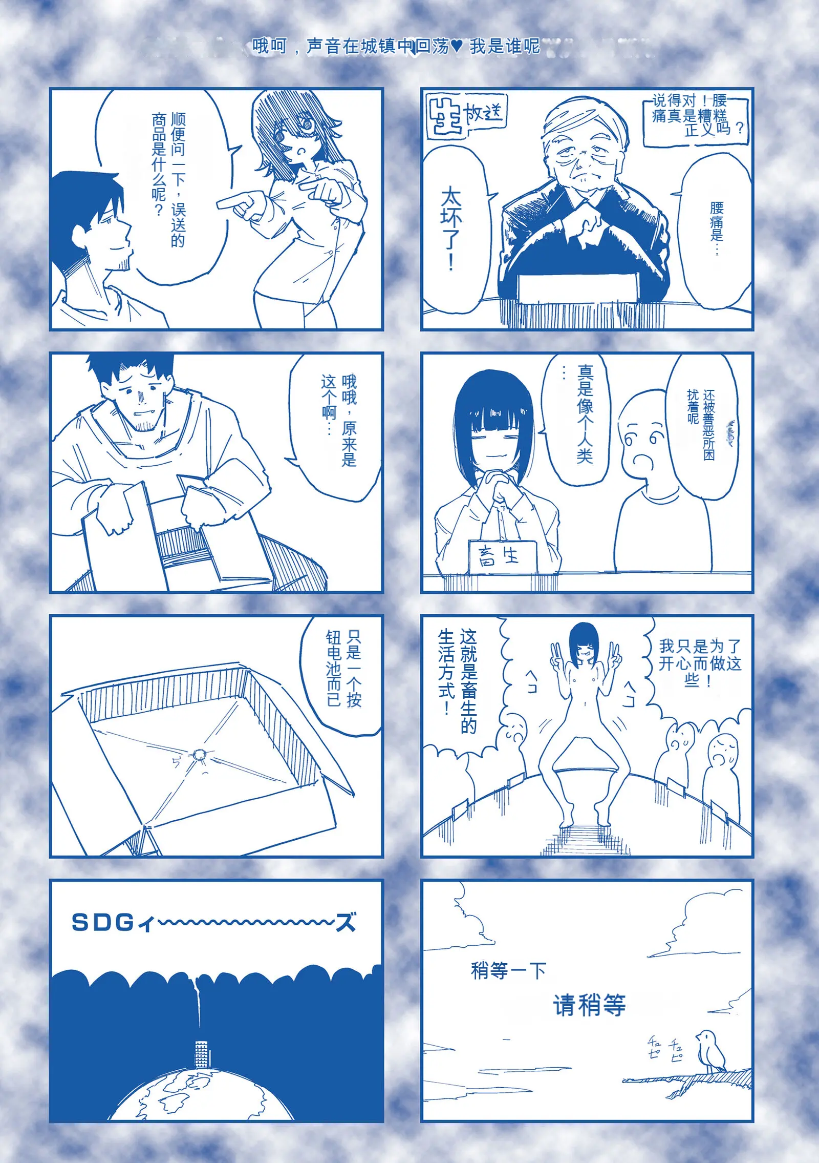 웹툰 이미지 164