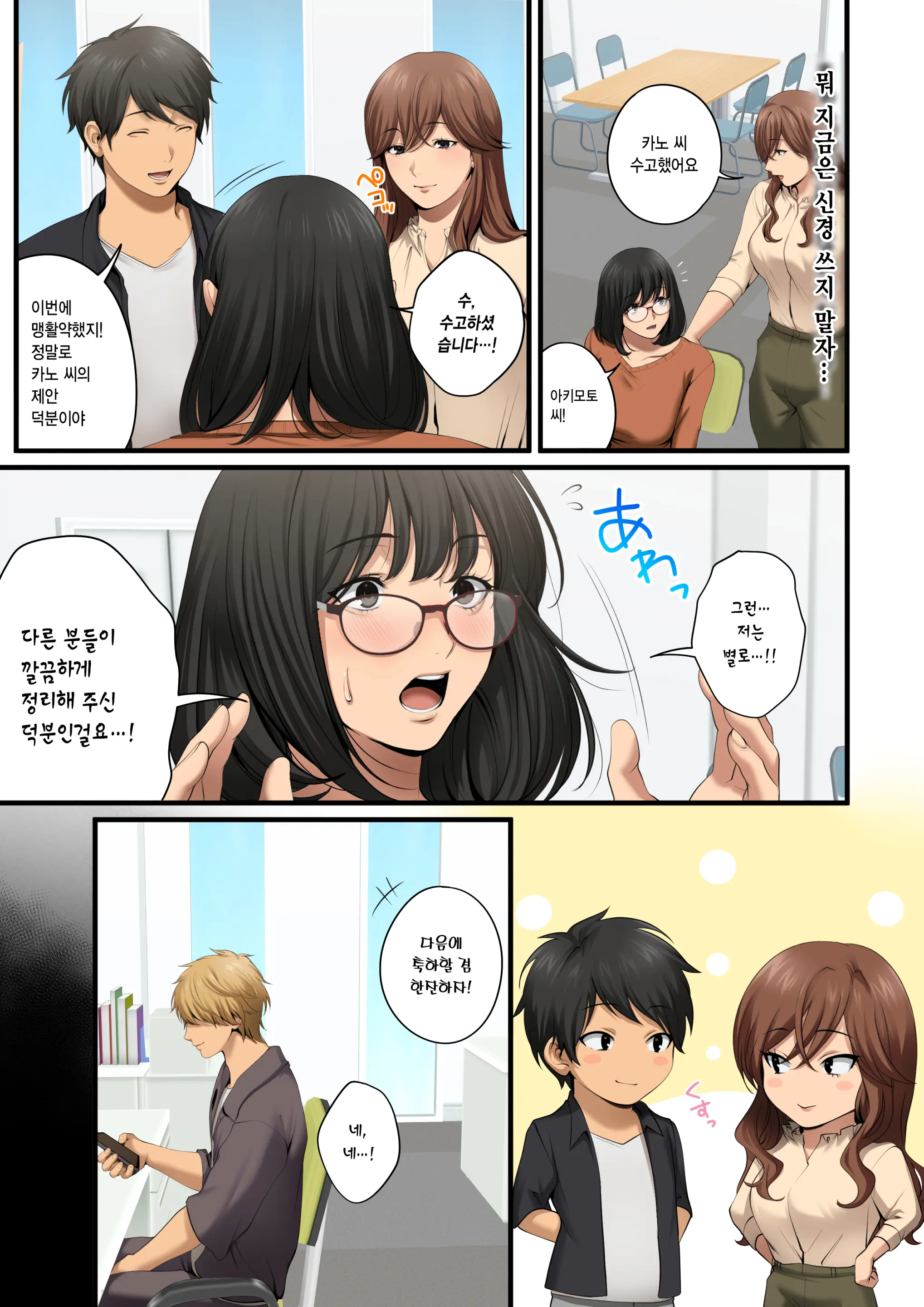 웹툰 이미지 18