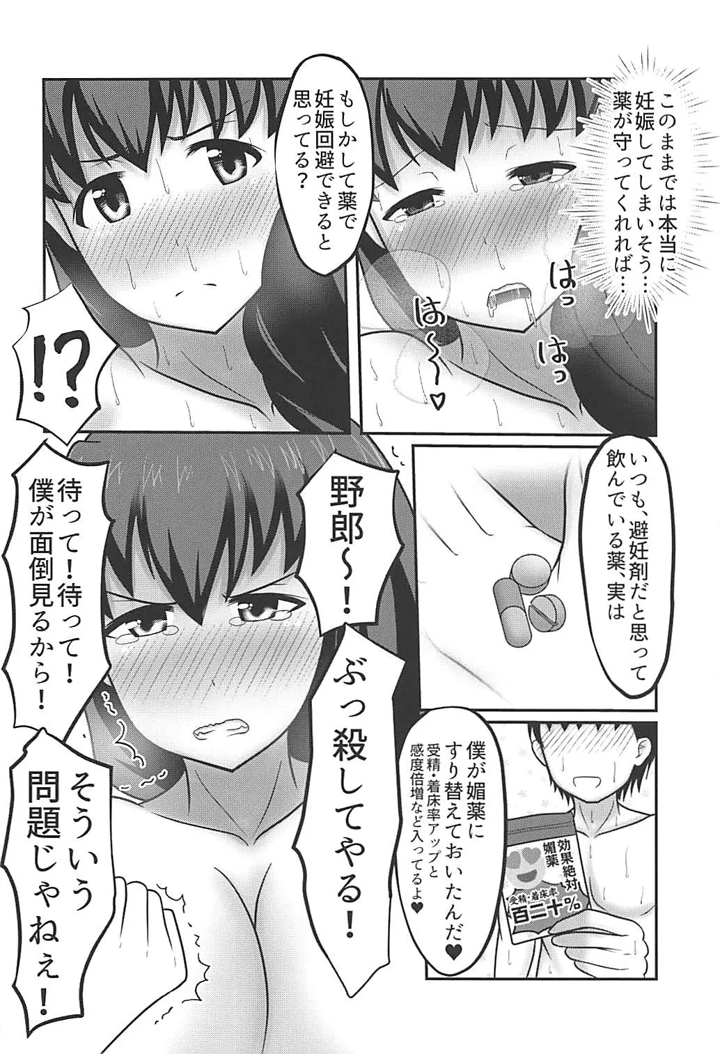 웹툰 이미지 34