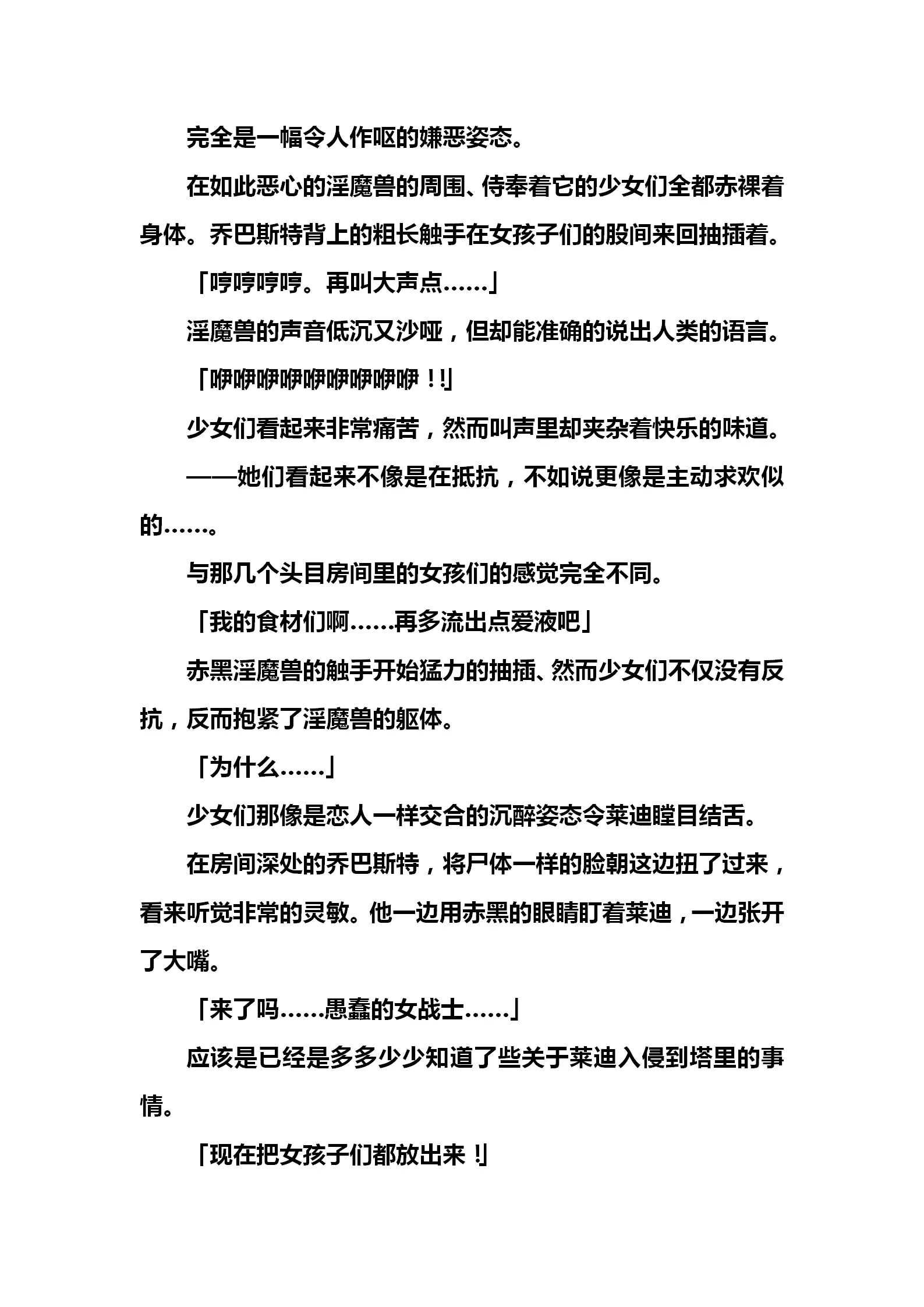 웹툰 이미지 84