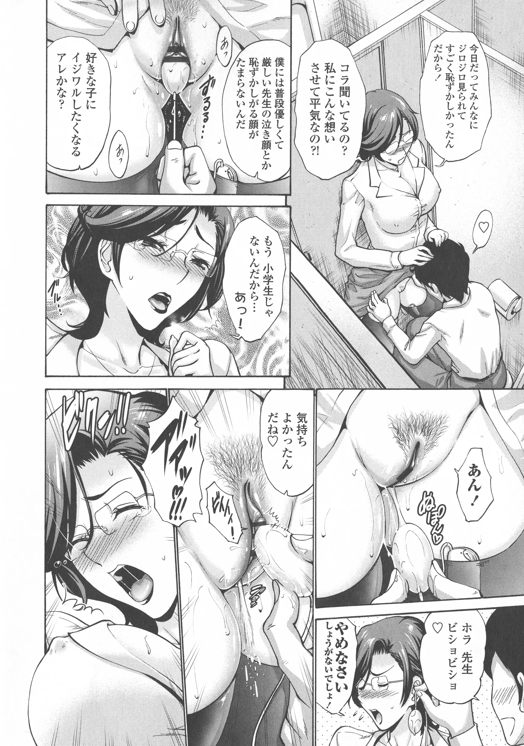 웹툰 이미지 176