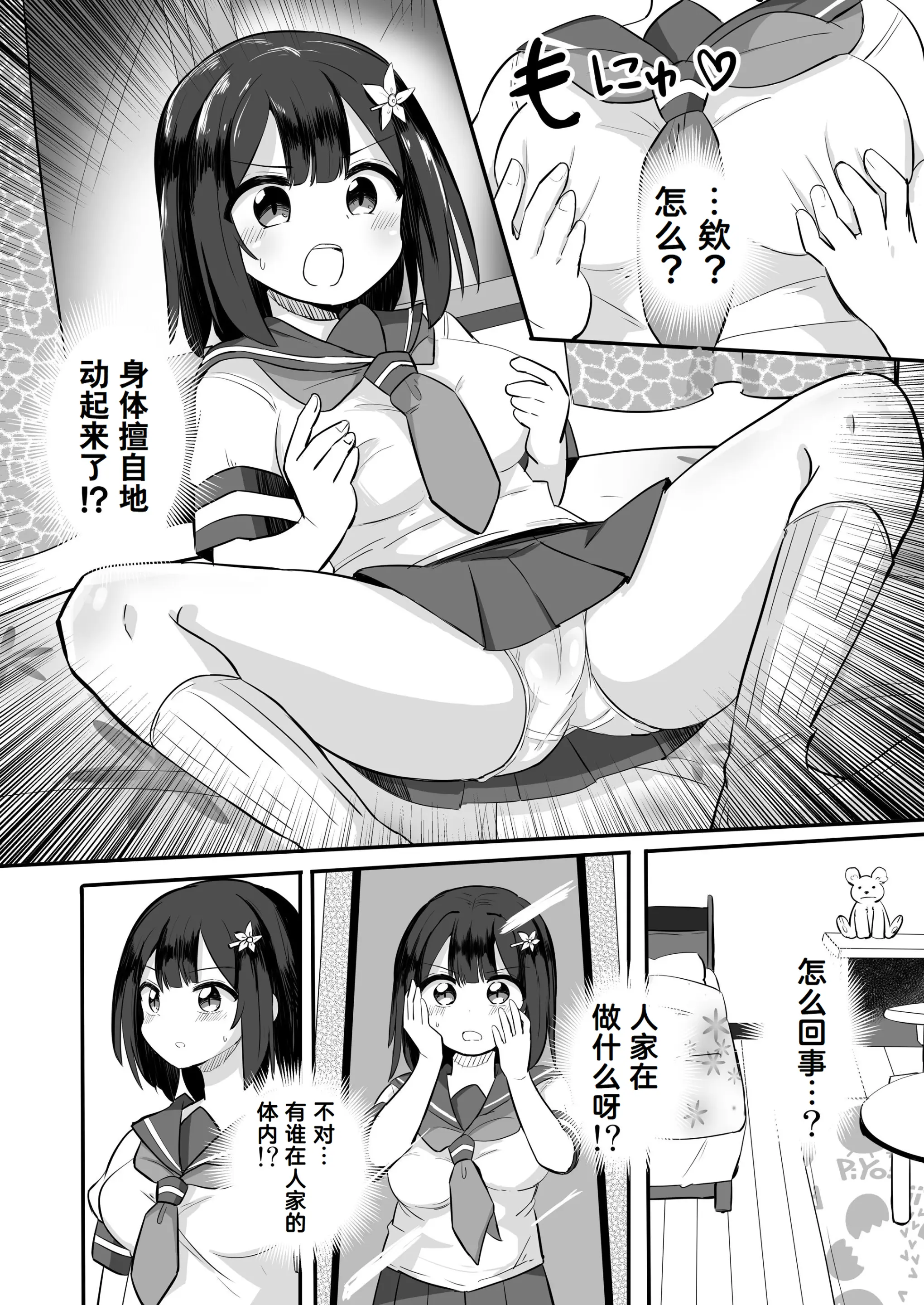 웹툰 이미지 18