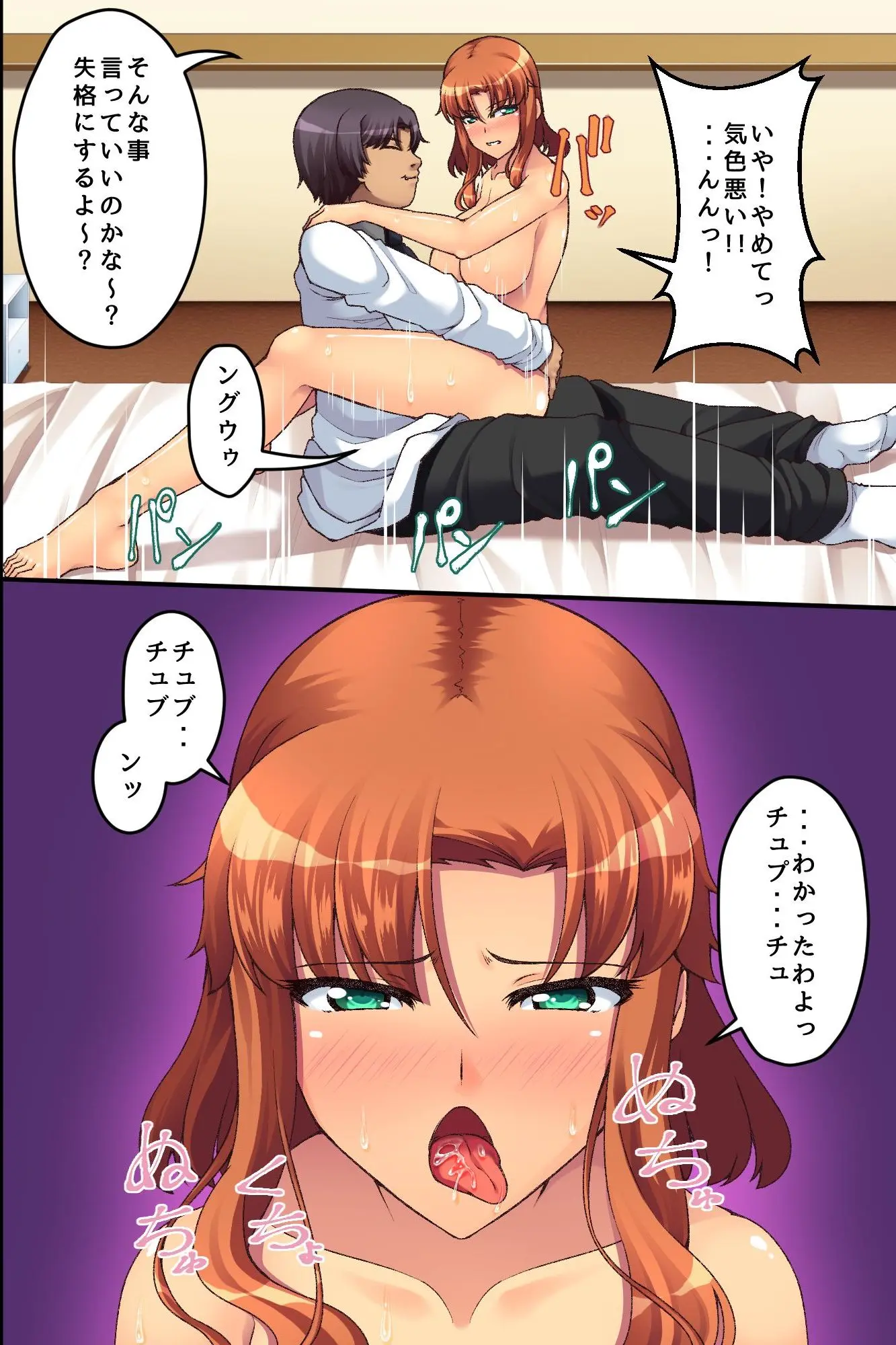 웹툰 이미지 32