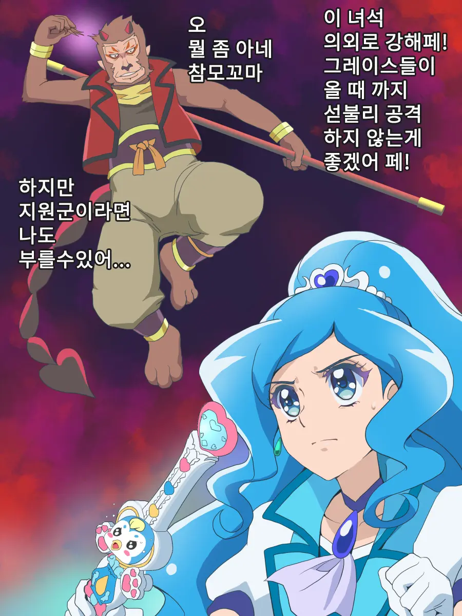 웹툰 이미지 14