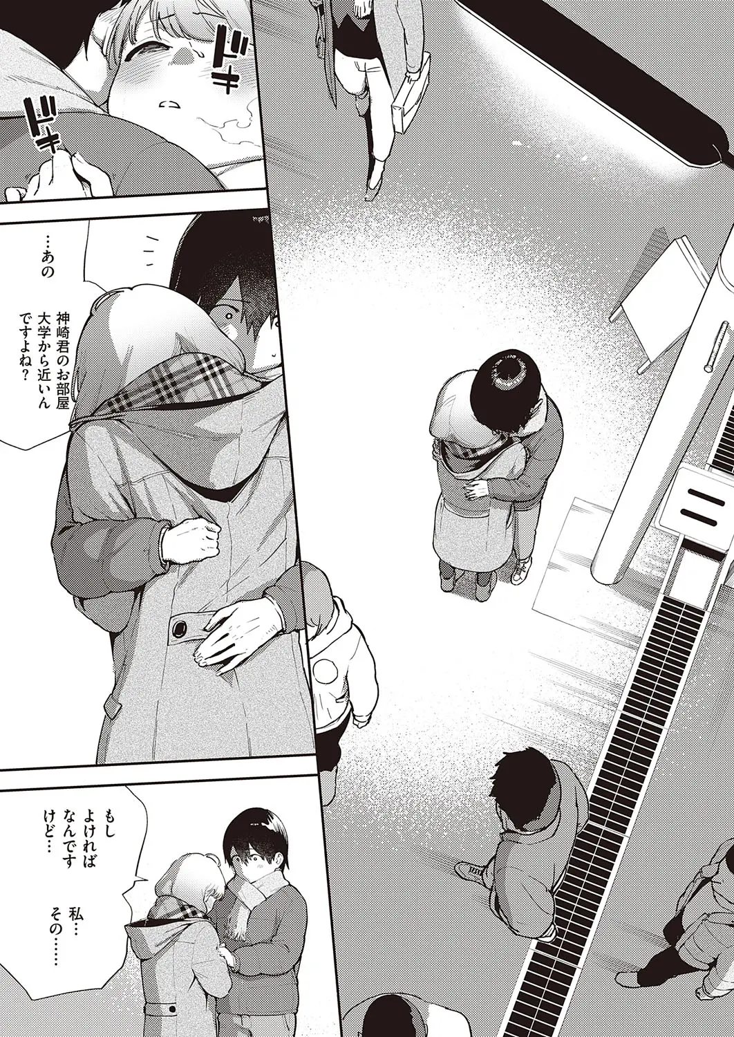 웹툰 이미지 43