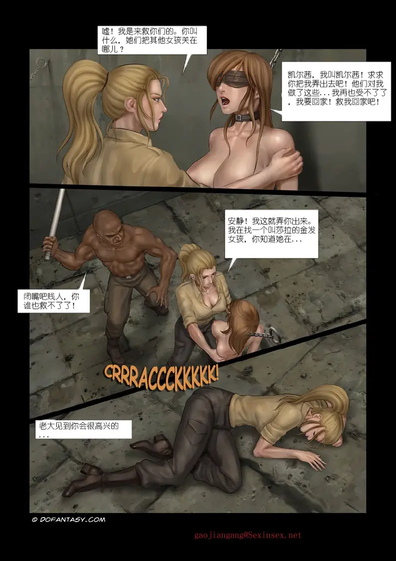 웹툰 이미지 41