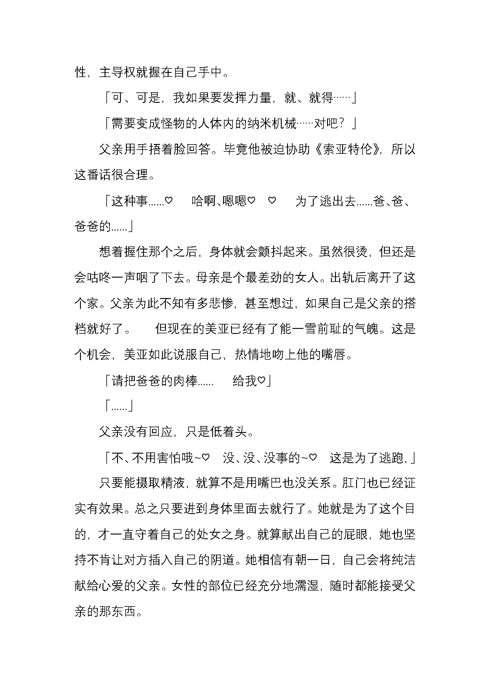 웹툰 이미지 164
