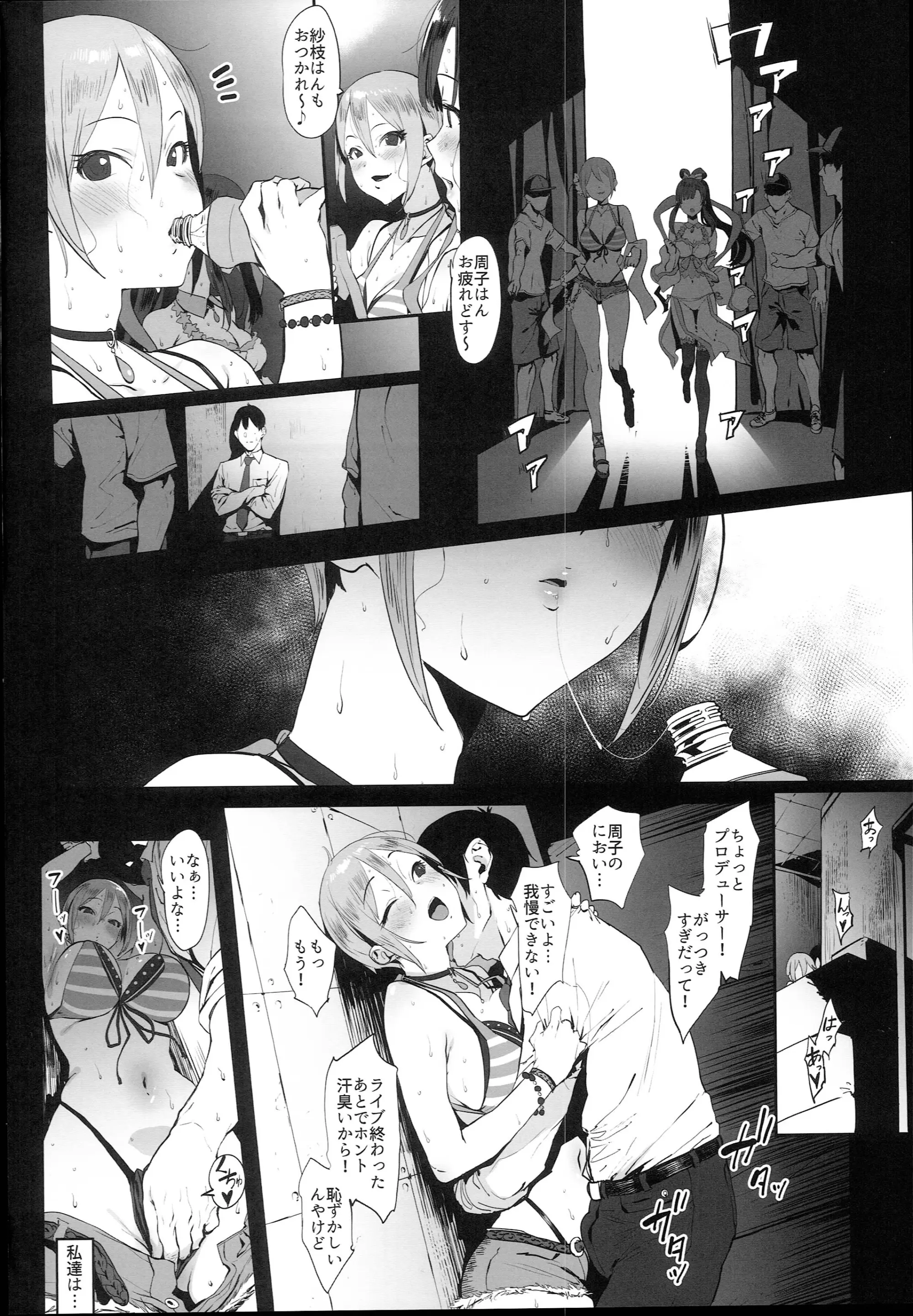웹툰 이미지 3