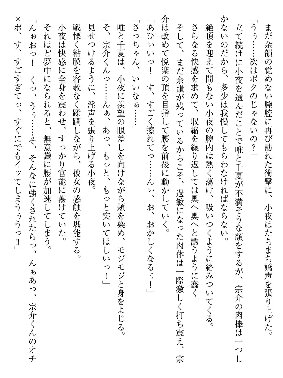 웹툰 이미지 281