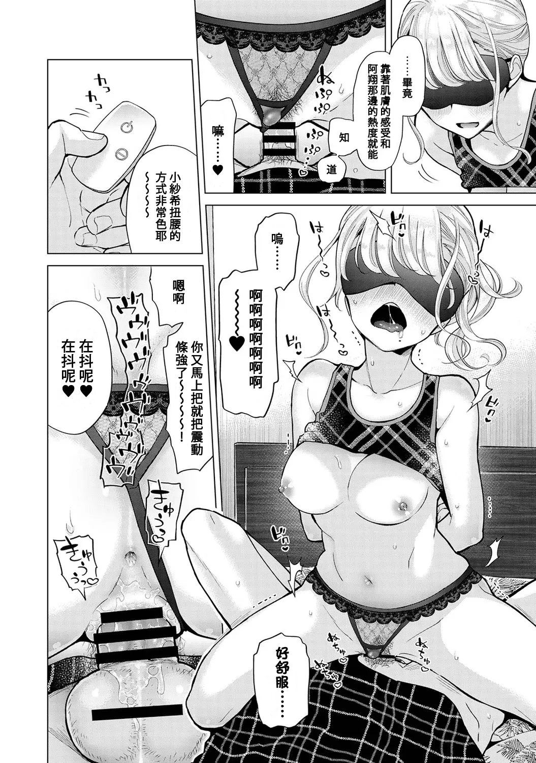 웹툰 이미지 348