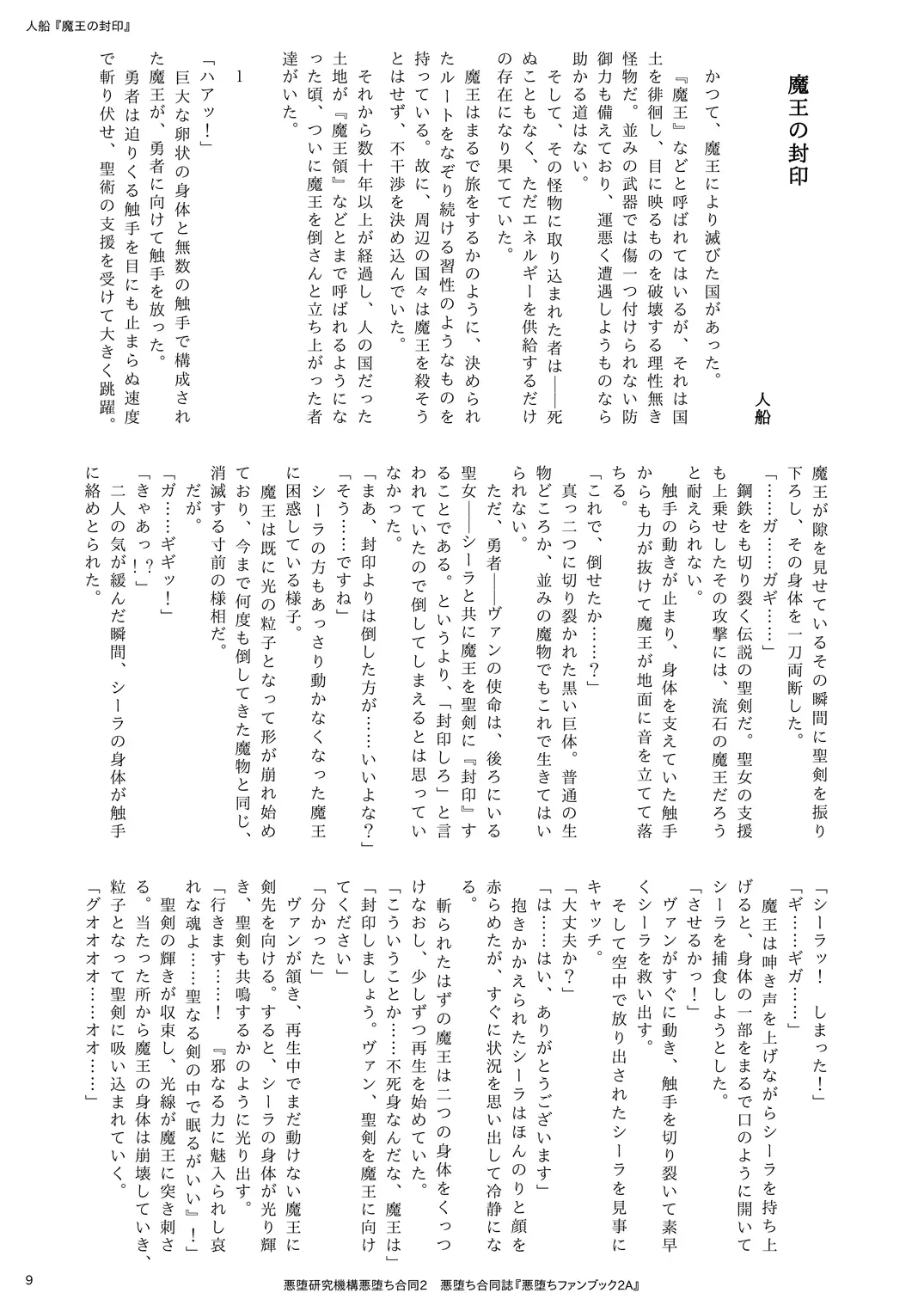 웹툰 이미지 8