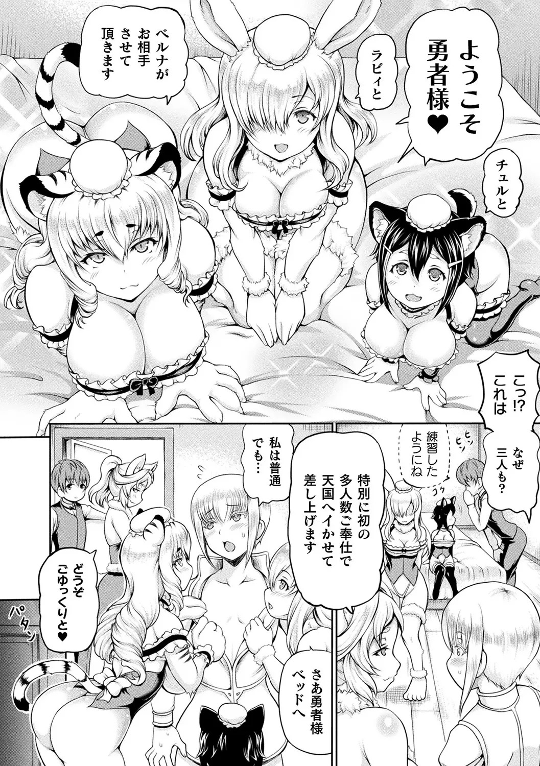 웹툰 이미지 111