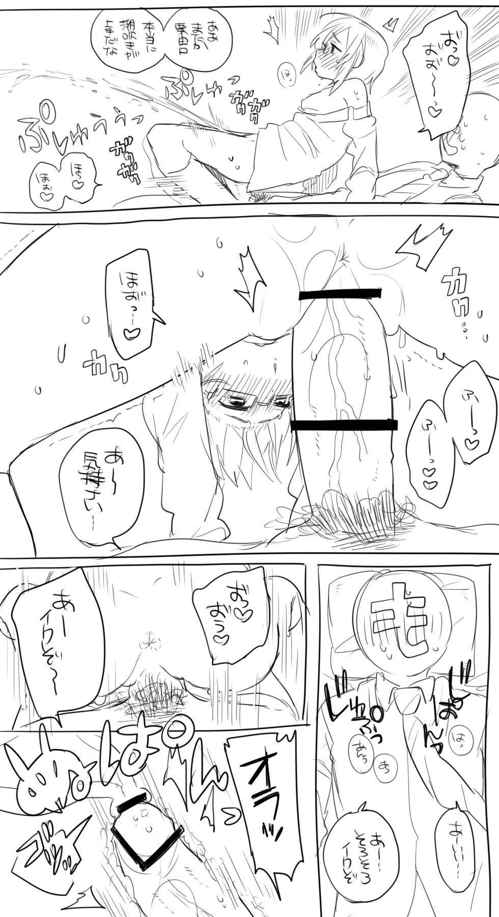 웹툰 이미지 19
