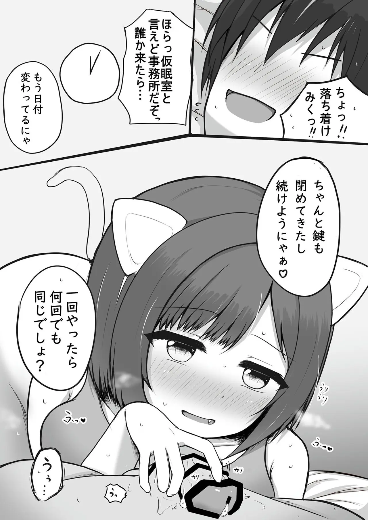 웹툰 이미지 5
