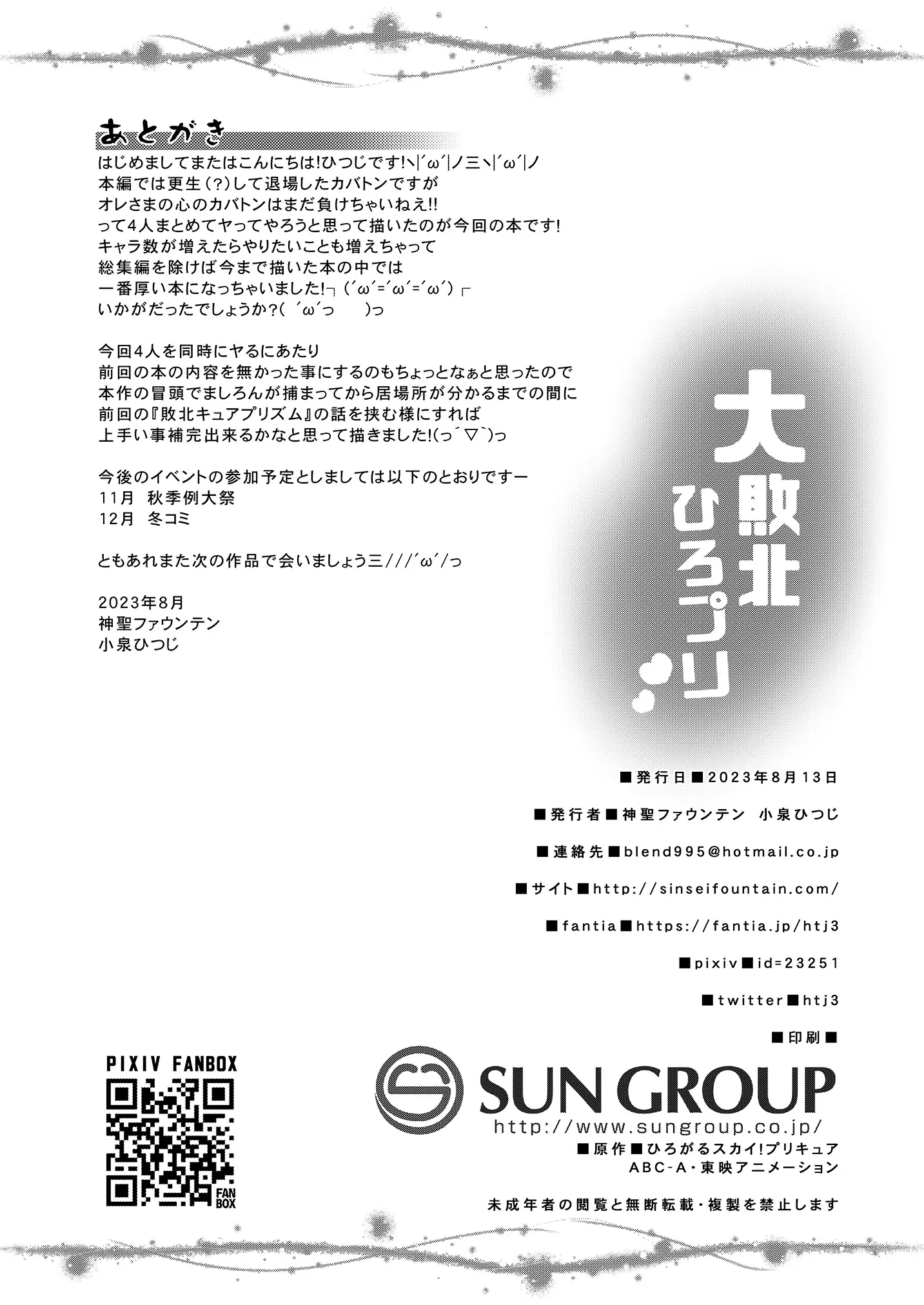 웹툰 이미지 52