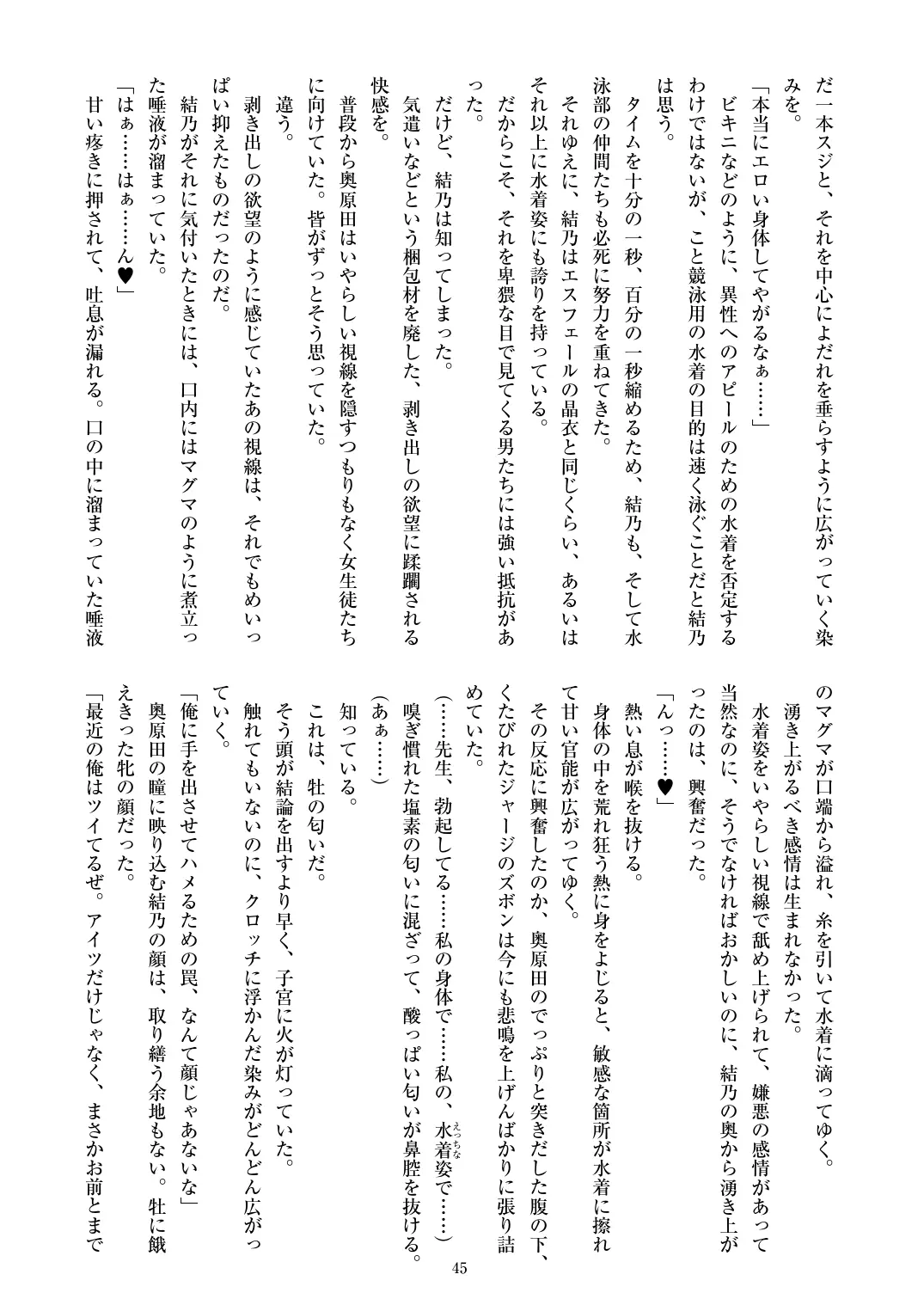웹툰 이미지 46