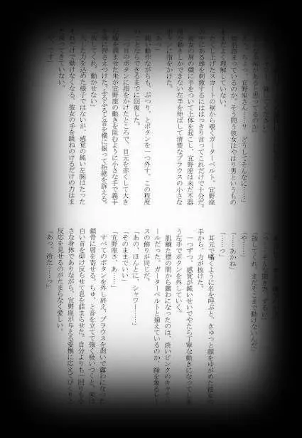 웹툰 이미지 36