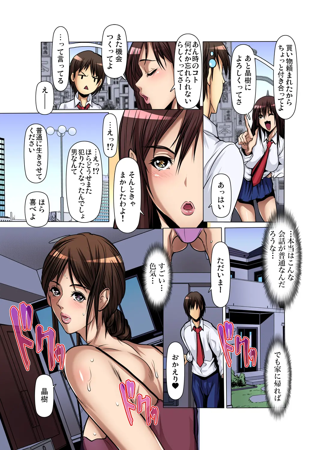 웹툰 이미지 341