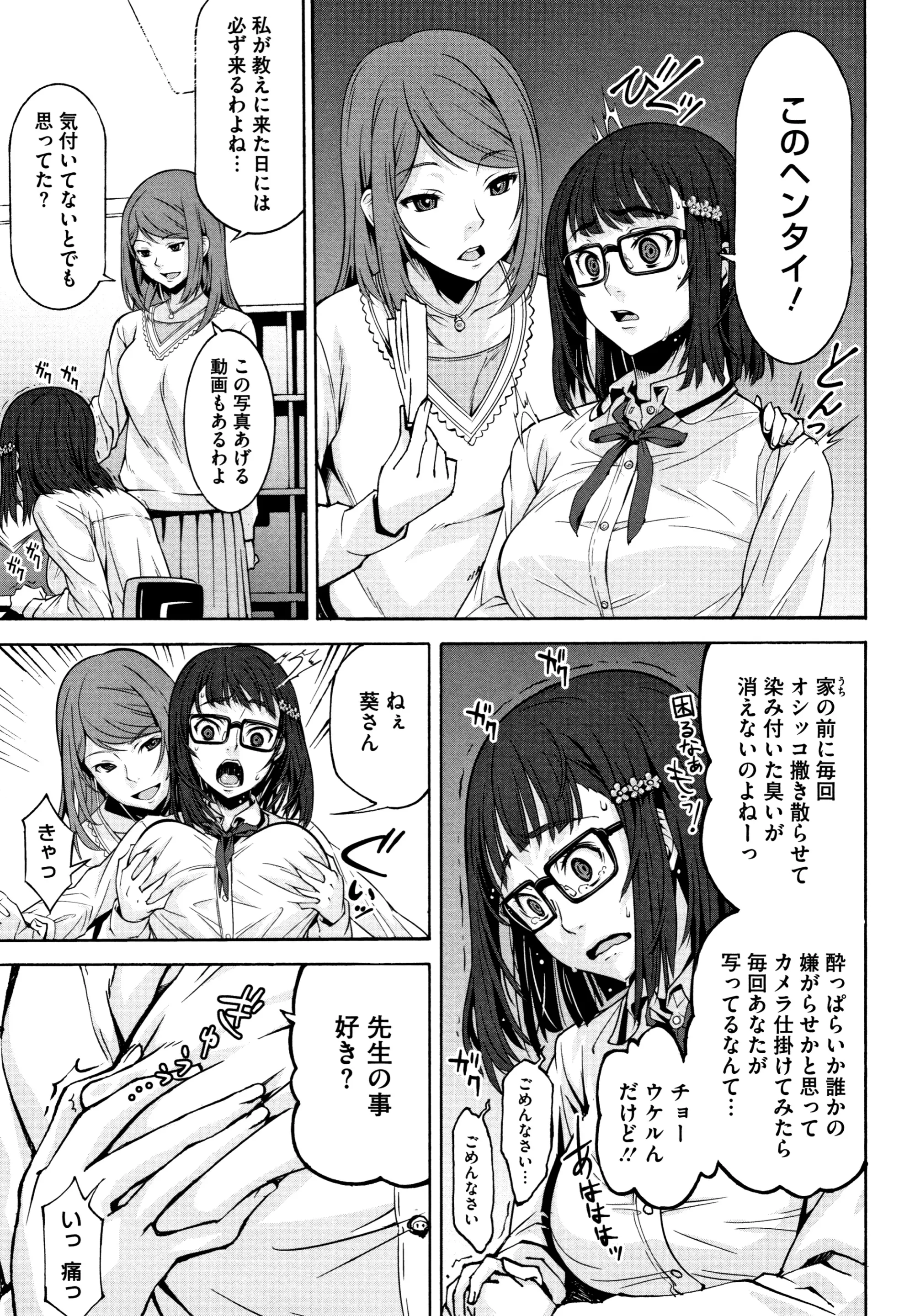 웹툰 이미지 53