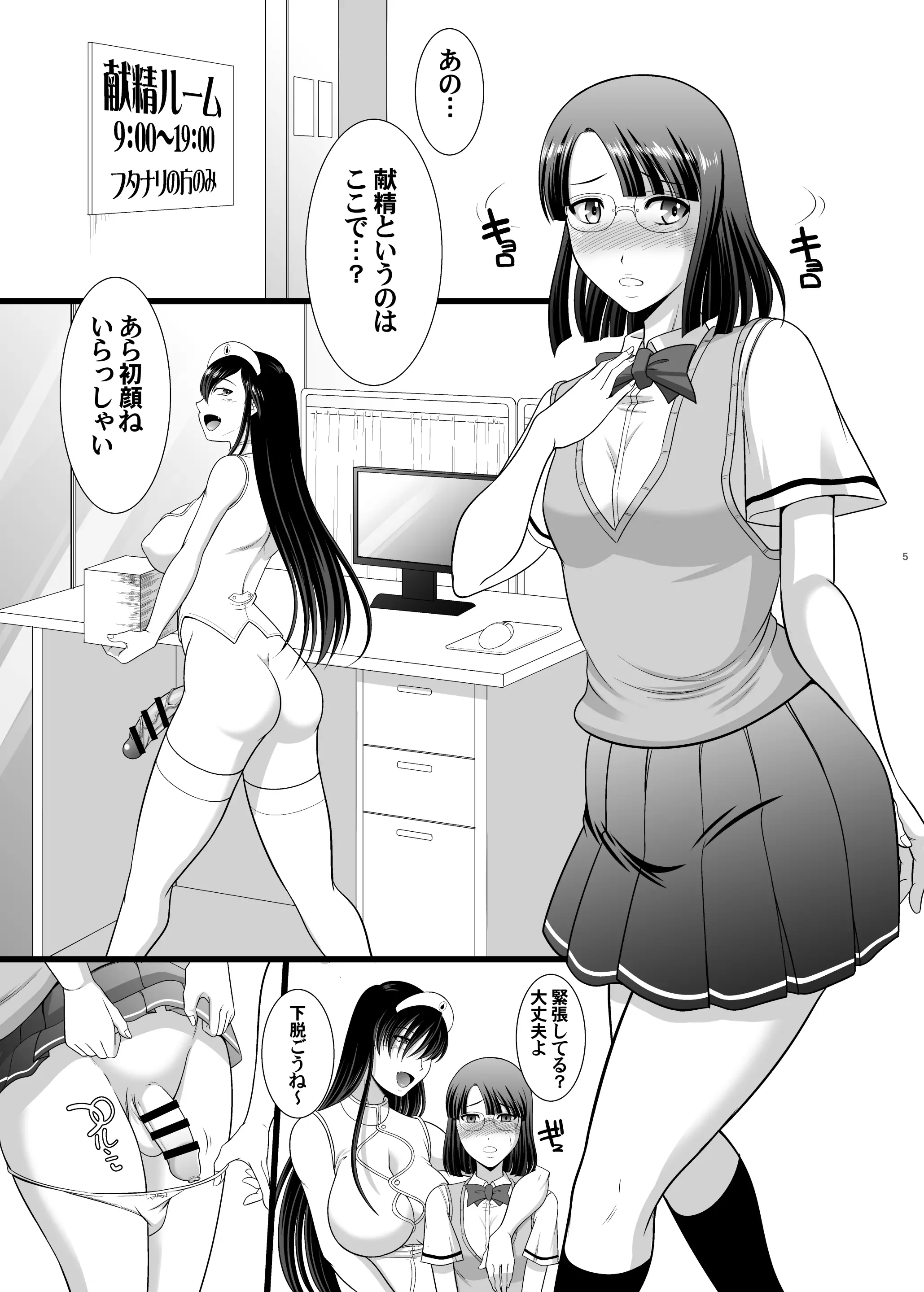 웹툰 이미지 3