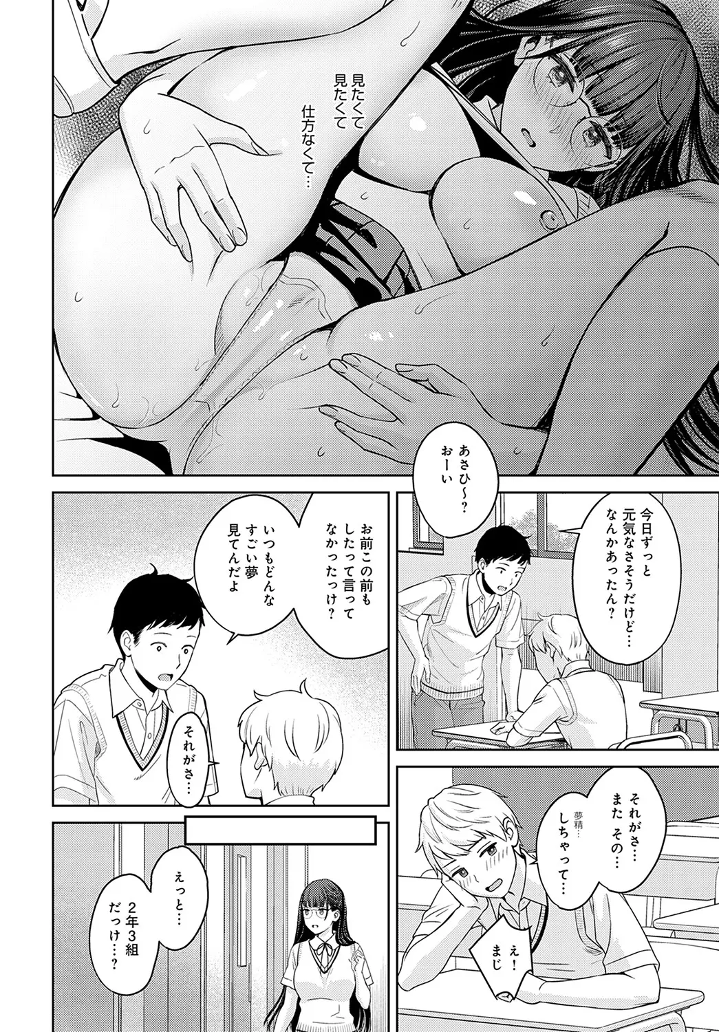 웹툰 이미지 92