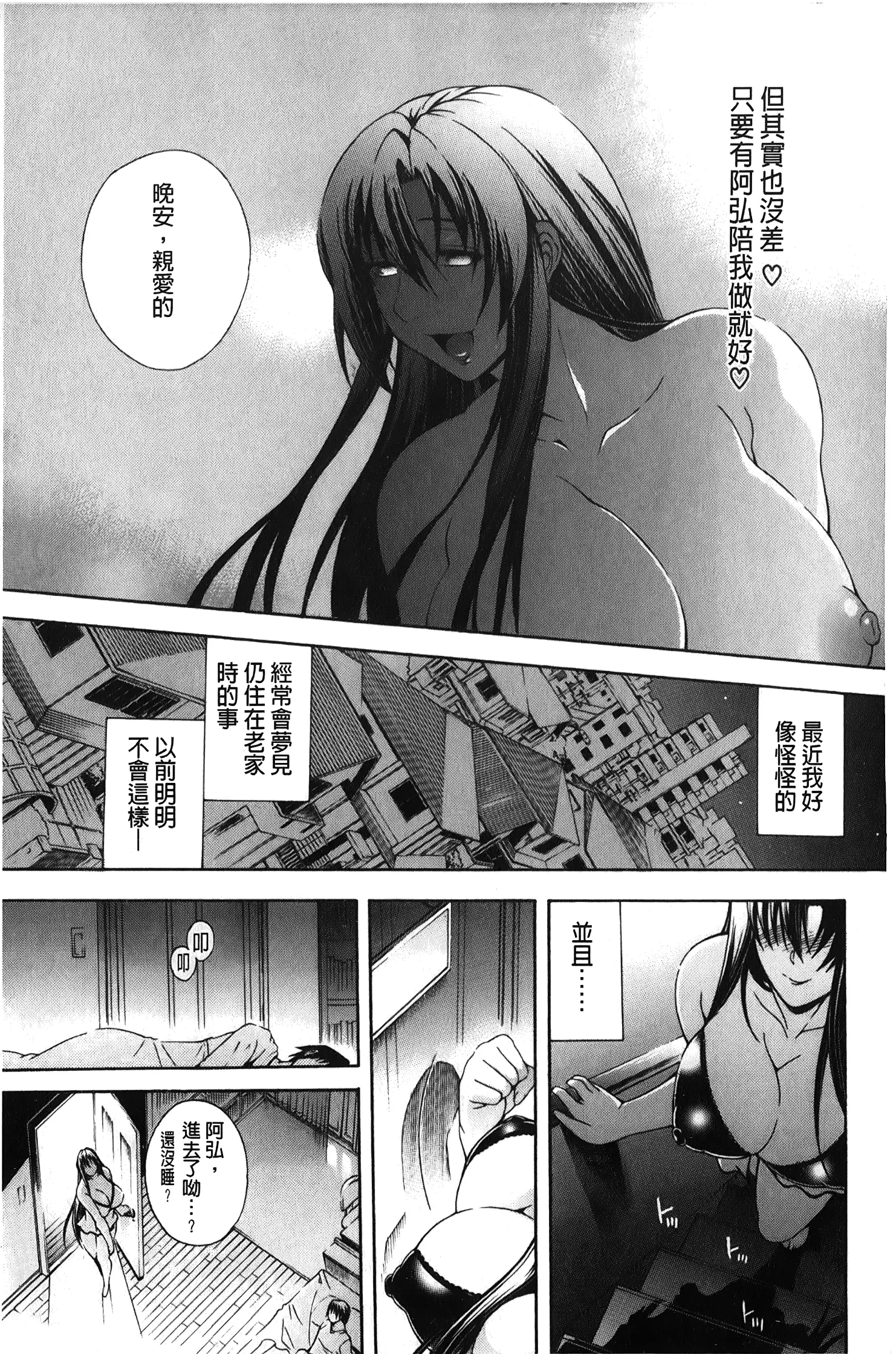 웹툰 이미지 73