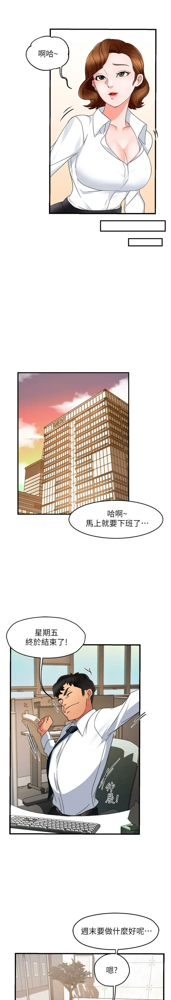 웹툰 이미지 358