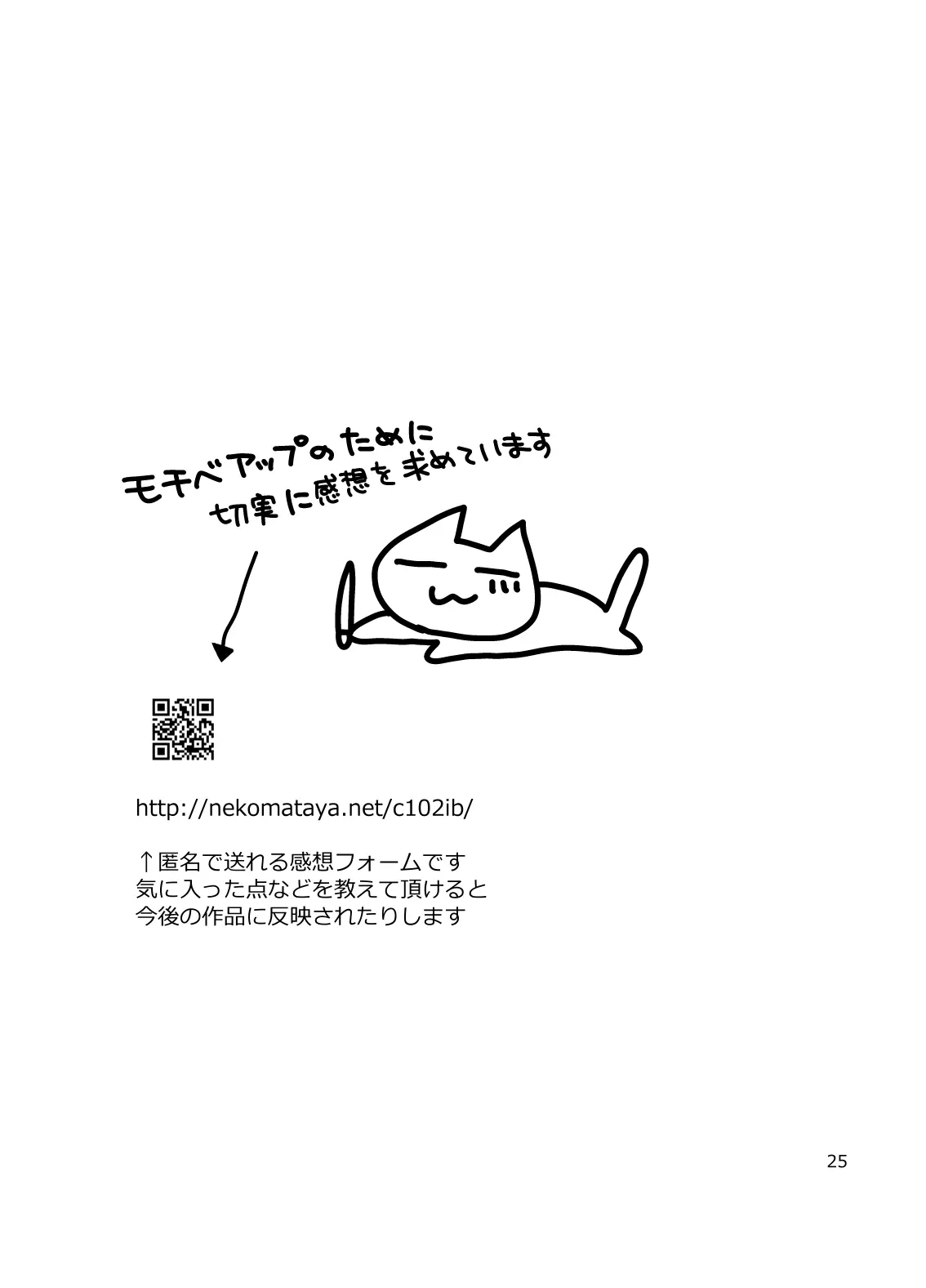 웹툰 이미지 24
