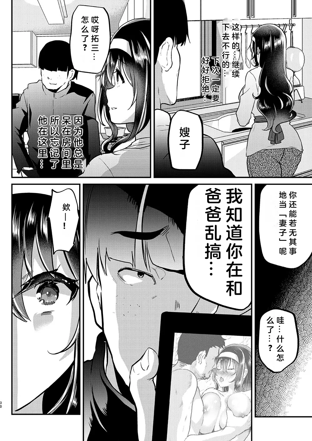 웹툰 이미지 31