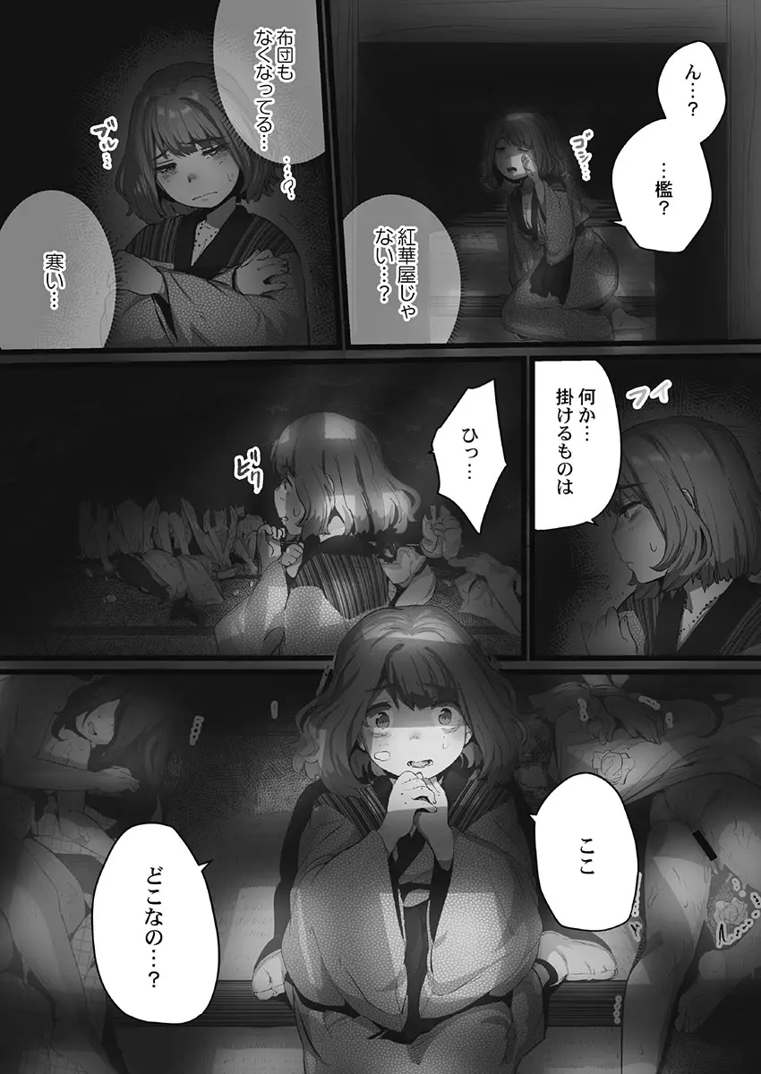 웹툰 이미지 25