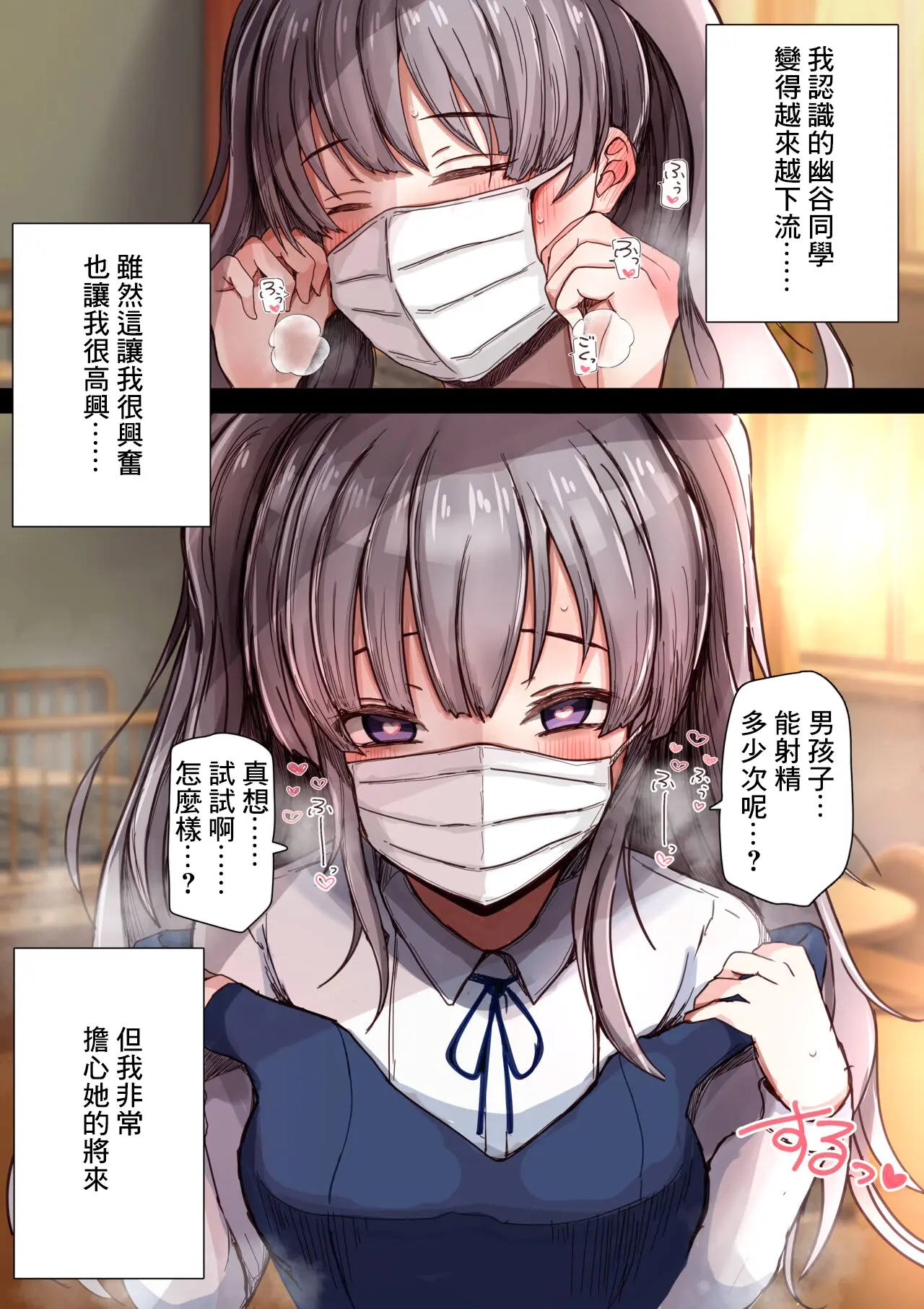 웹툰 이미지 6