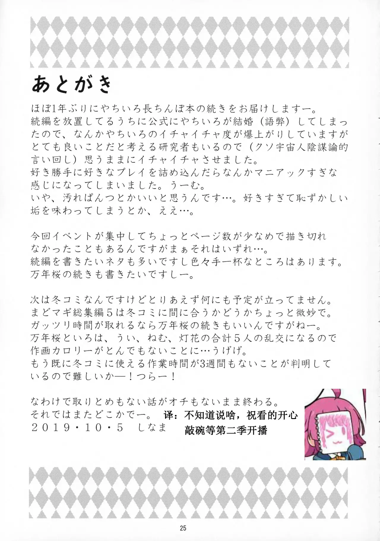웹툰 이미지 23