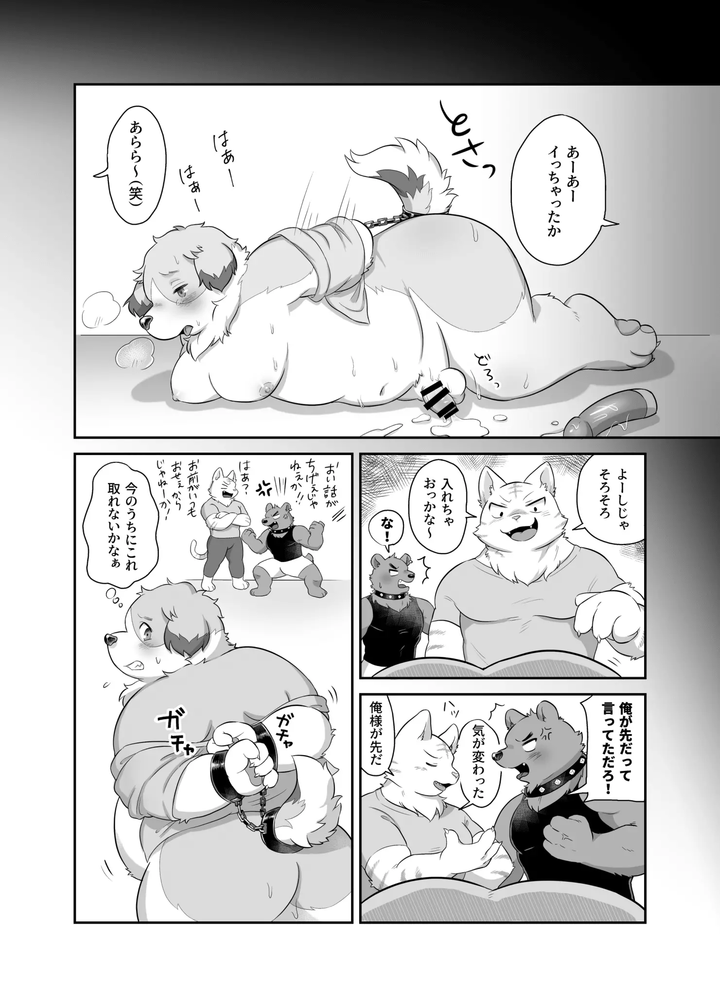 웹툰 이미지 10