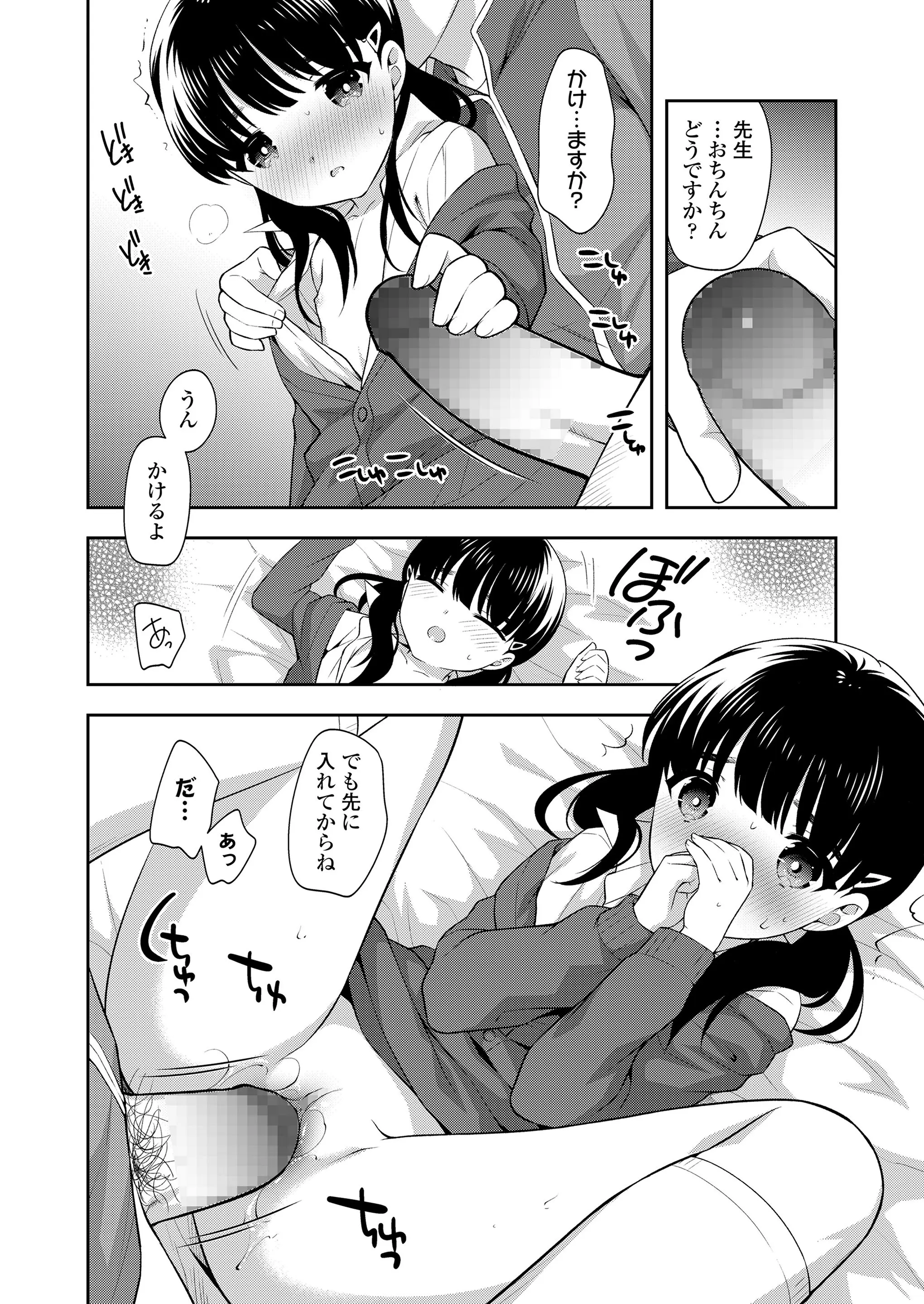 웹툰 이미지 153