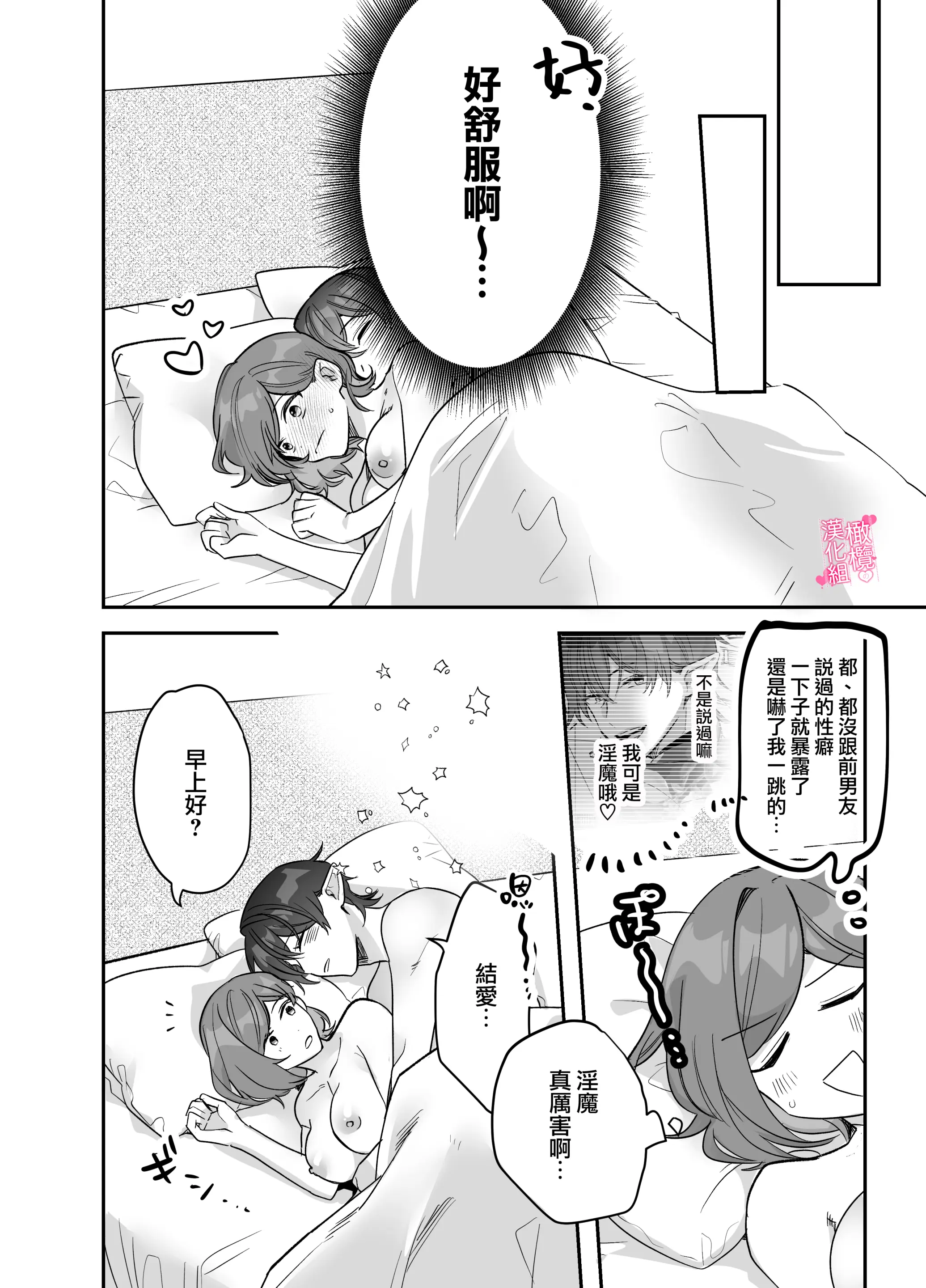 웹툰 이미지 49