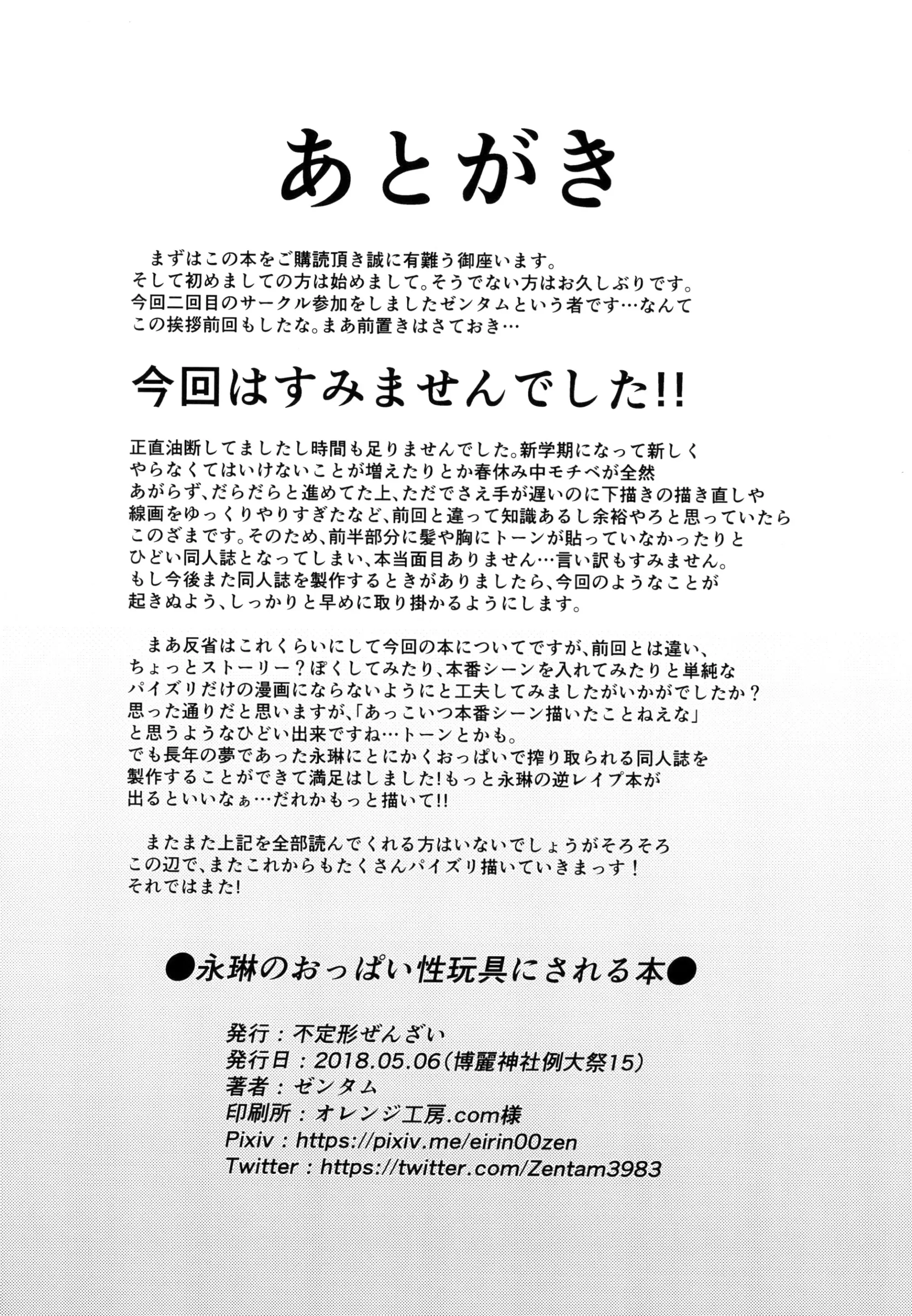 웹툰 이미지 17