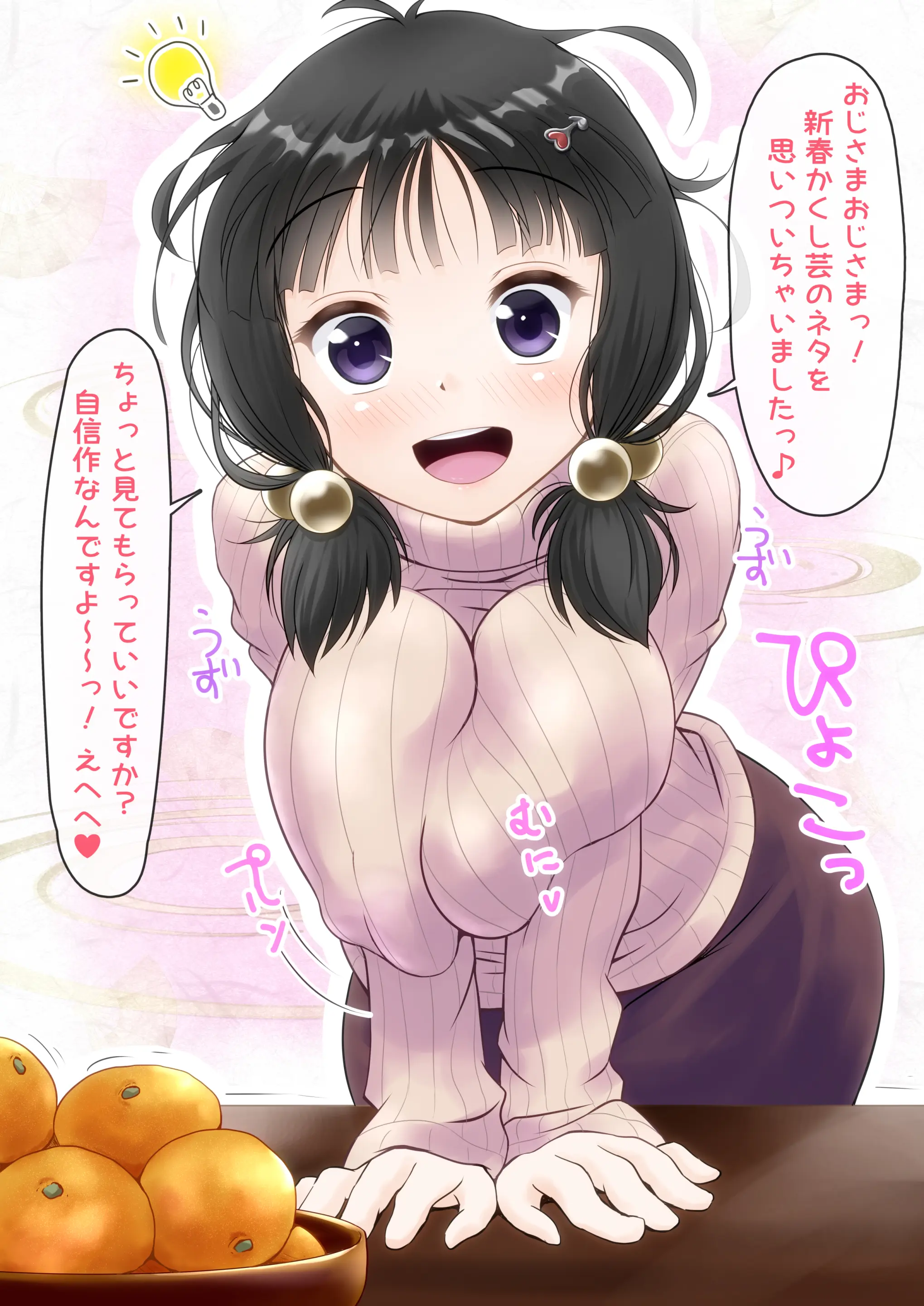 웹툰 이미지 20