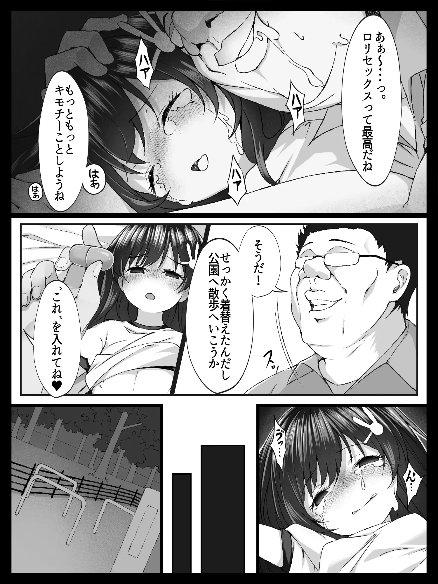 웹툰 이미지 25