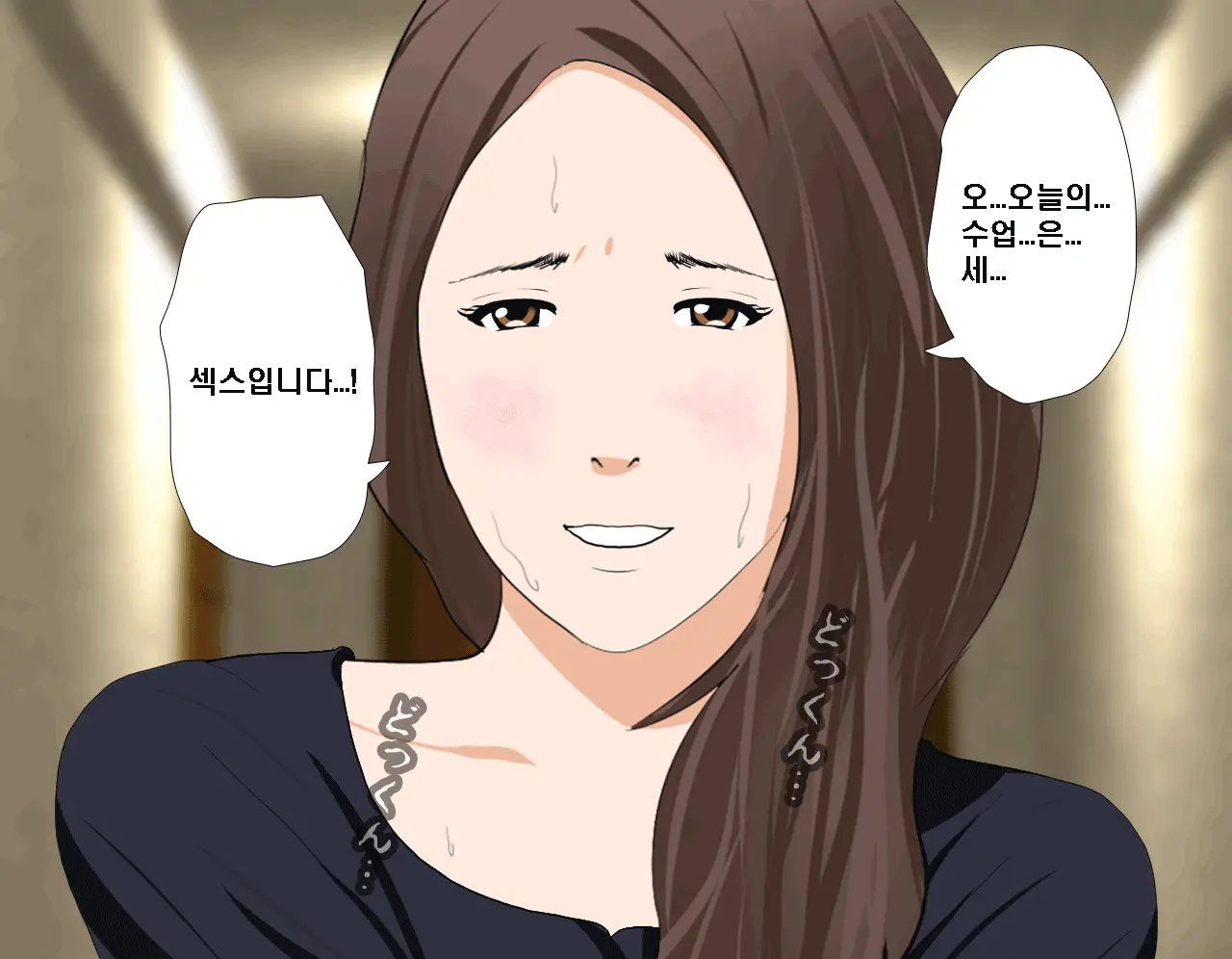 웹툰 이미지 124