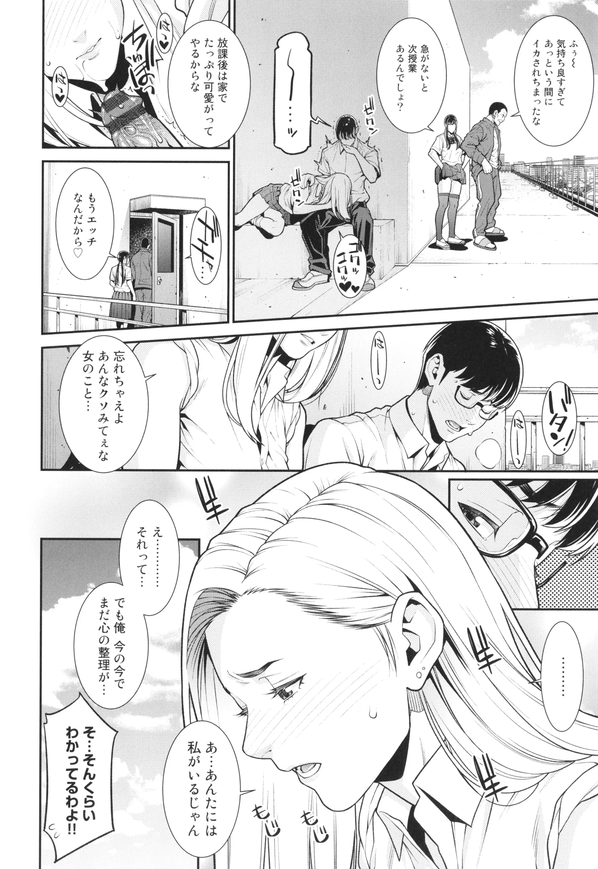 웹툰 이미지 82