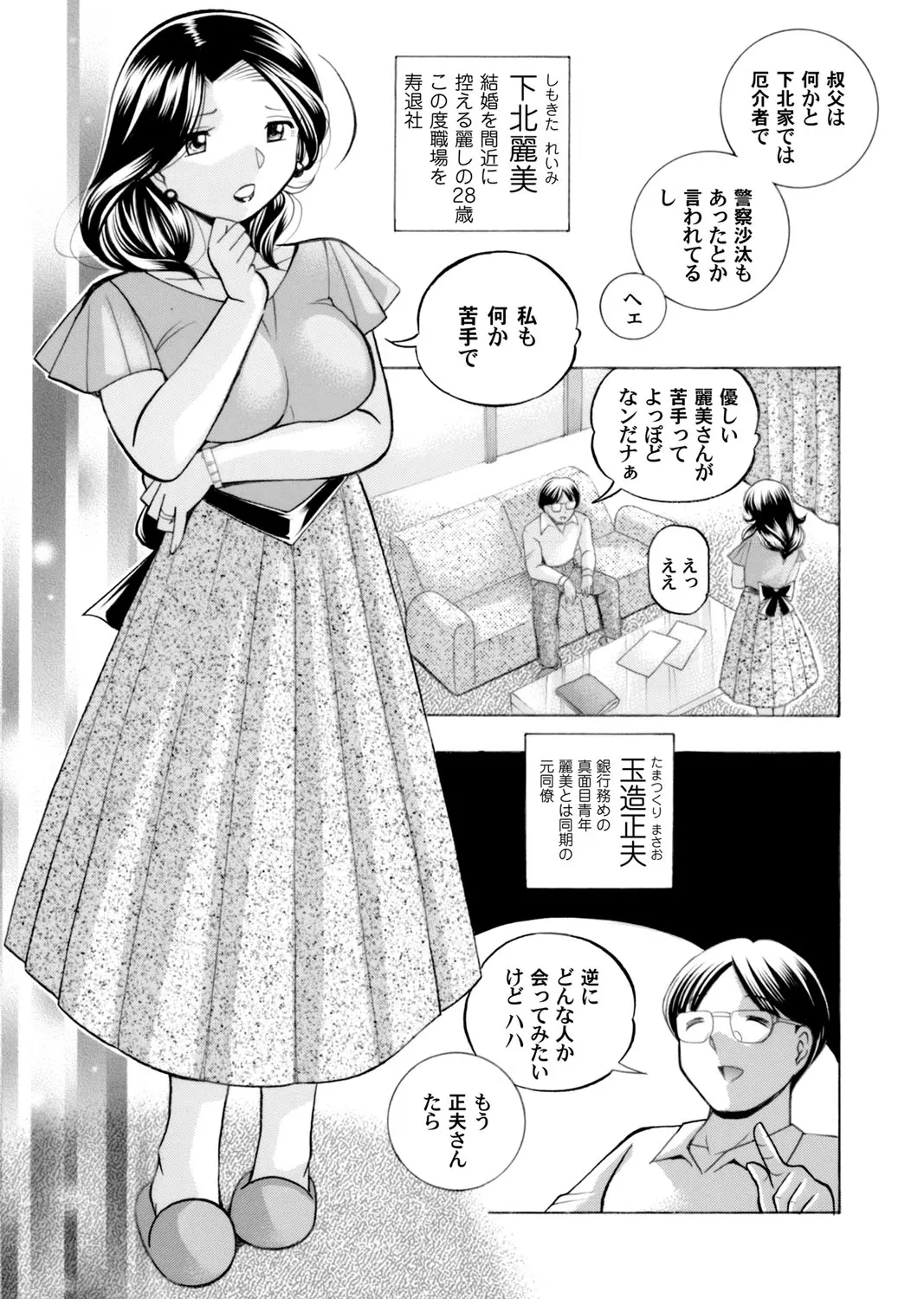 웹툰 이미지 5