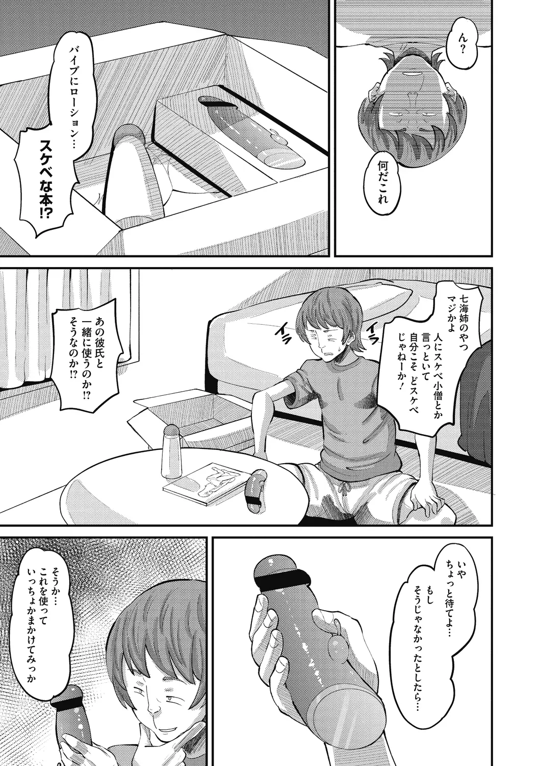 웹툰 이미지 12