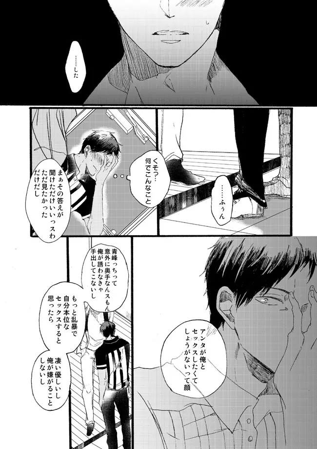 웹툰 이미지 44