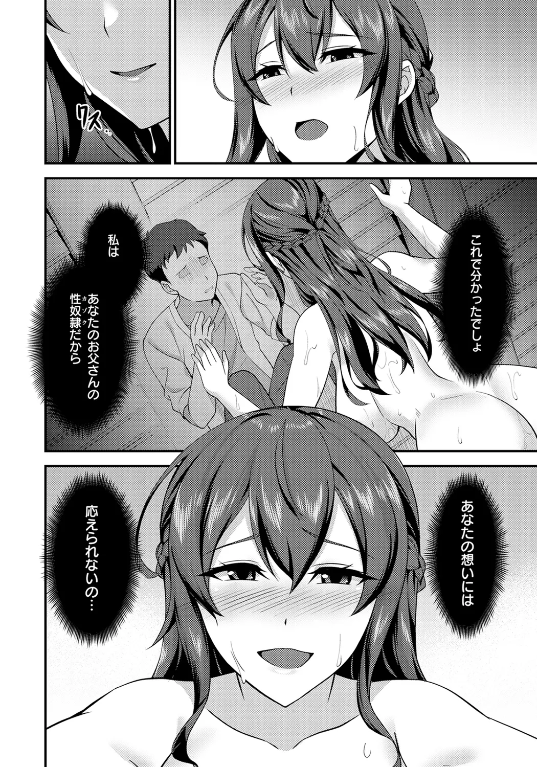 웹툰 이미지 311