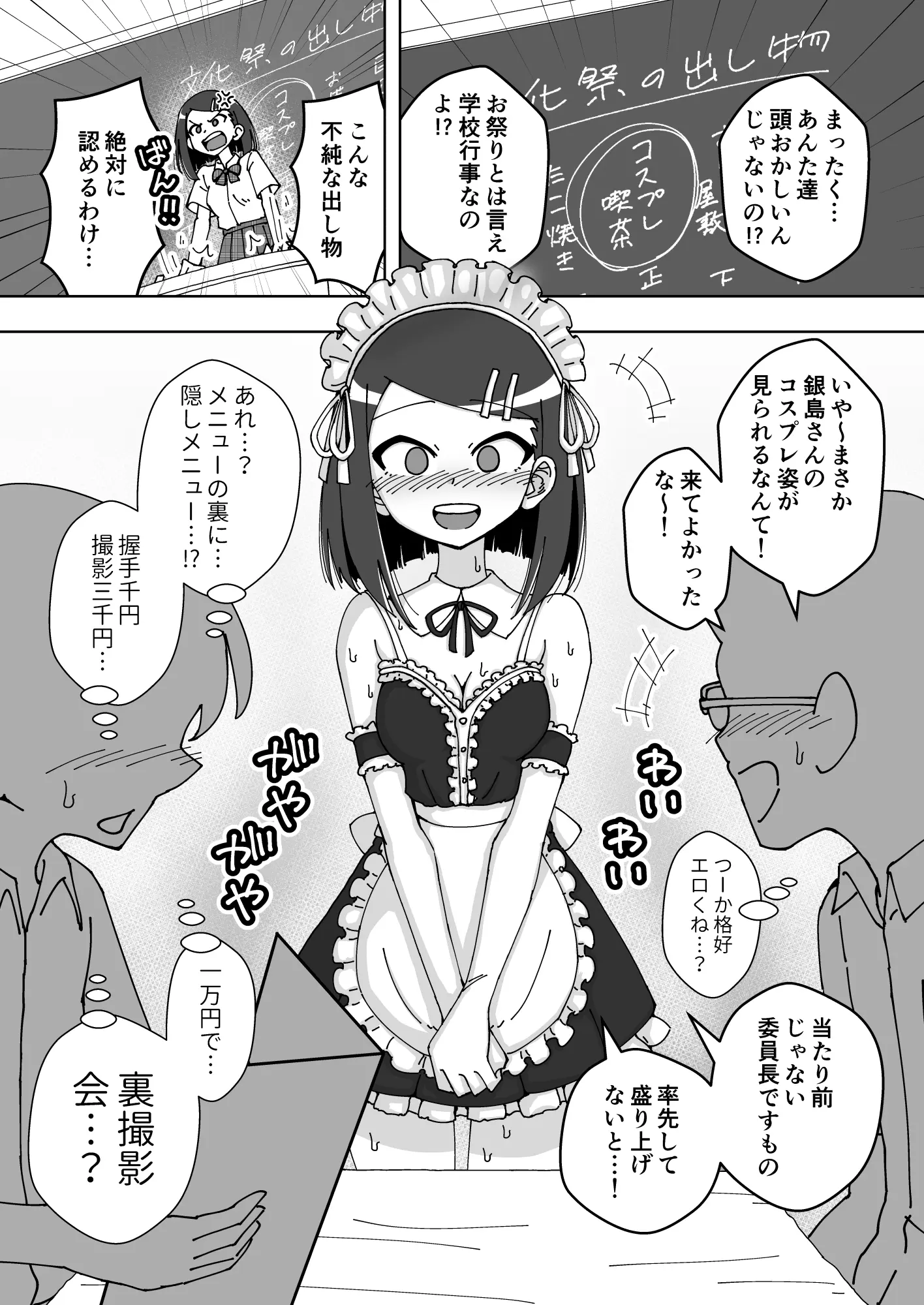 웹툰 이미지 13