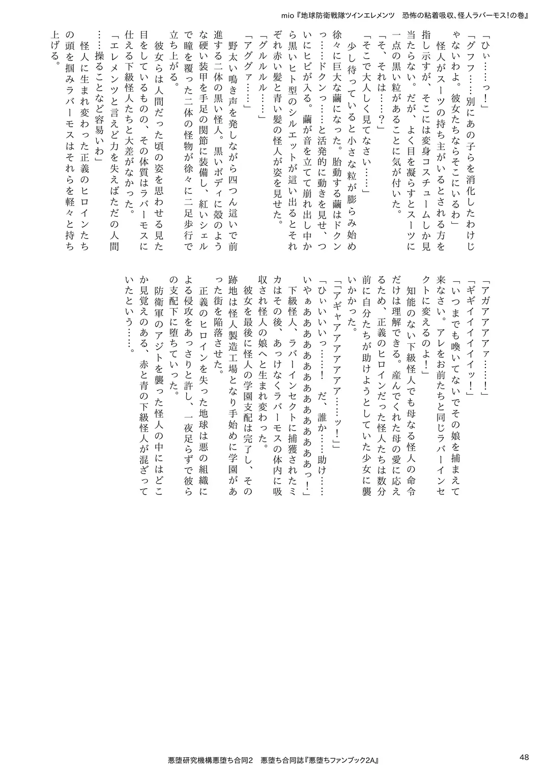 웹툰 이미지 47