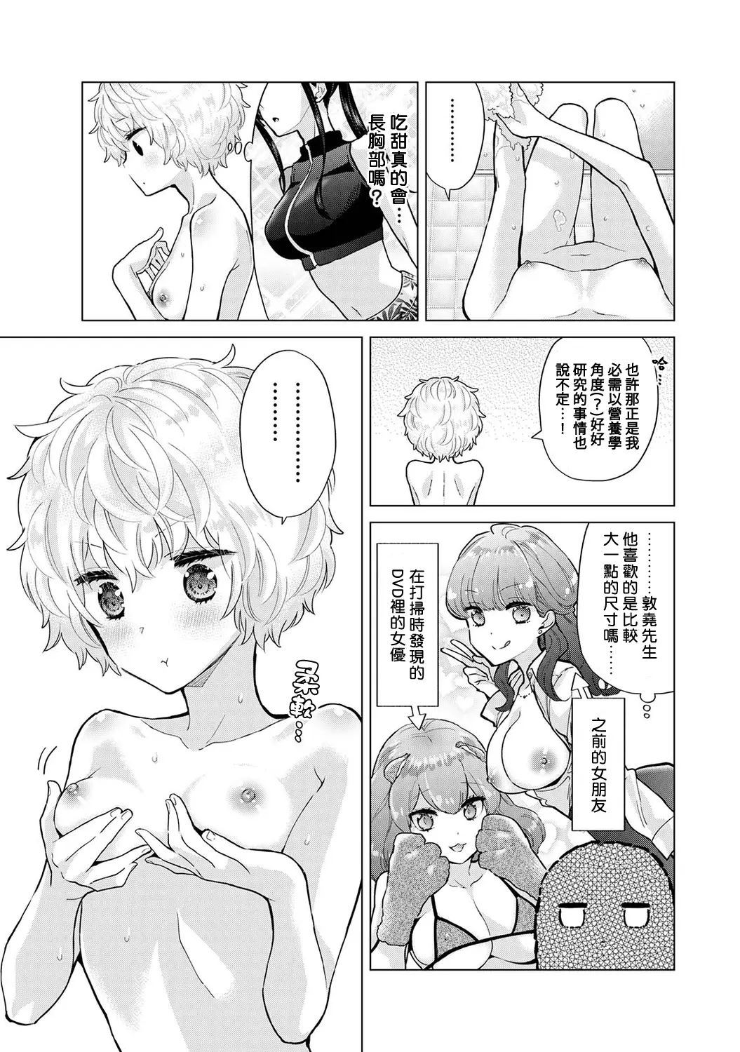 웹툰 이미지 365