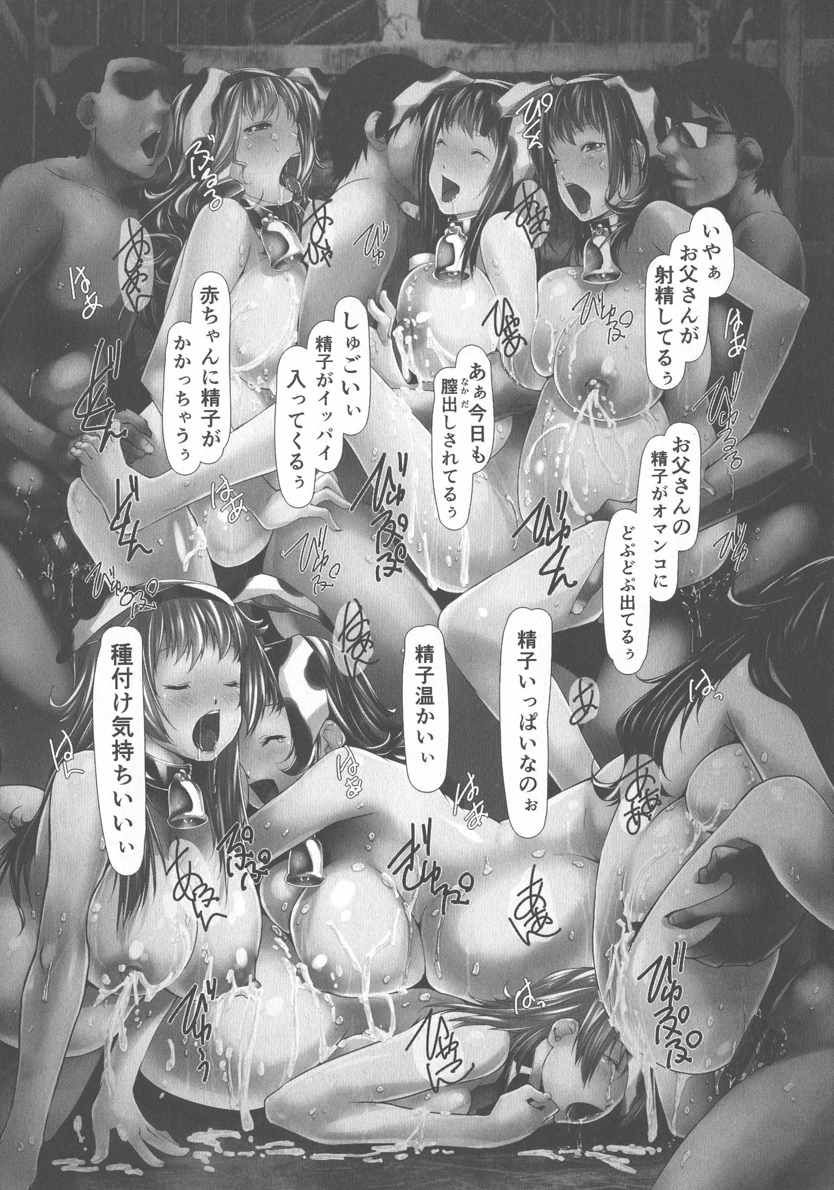 웹툰 이미지 28
